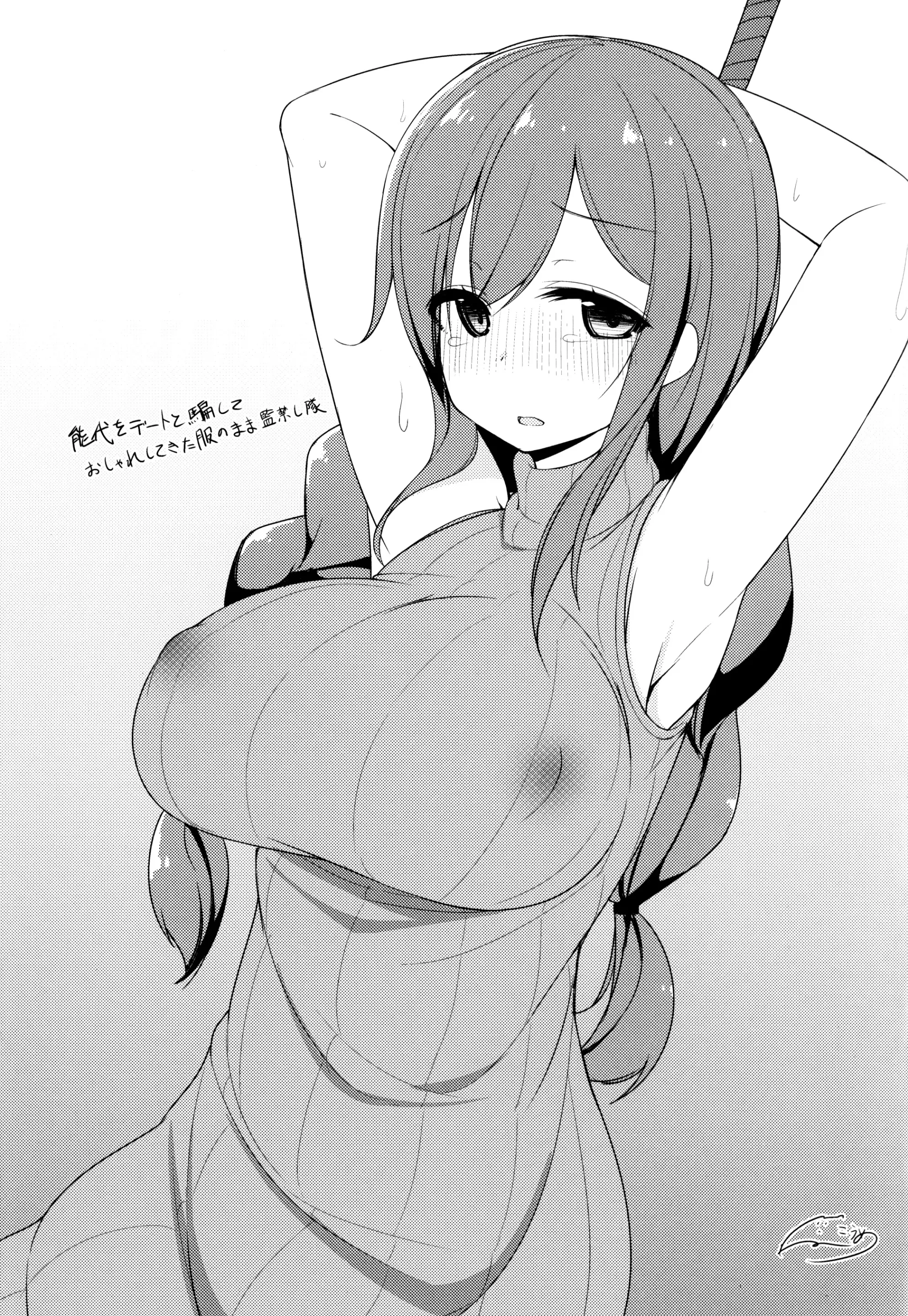 웹툰 이미지 26