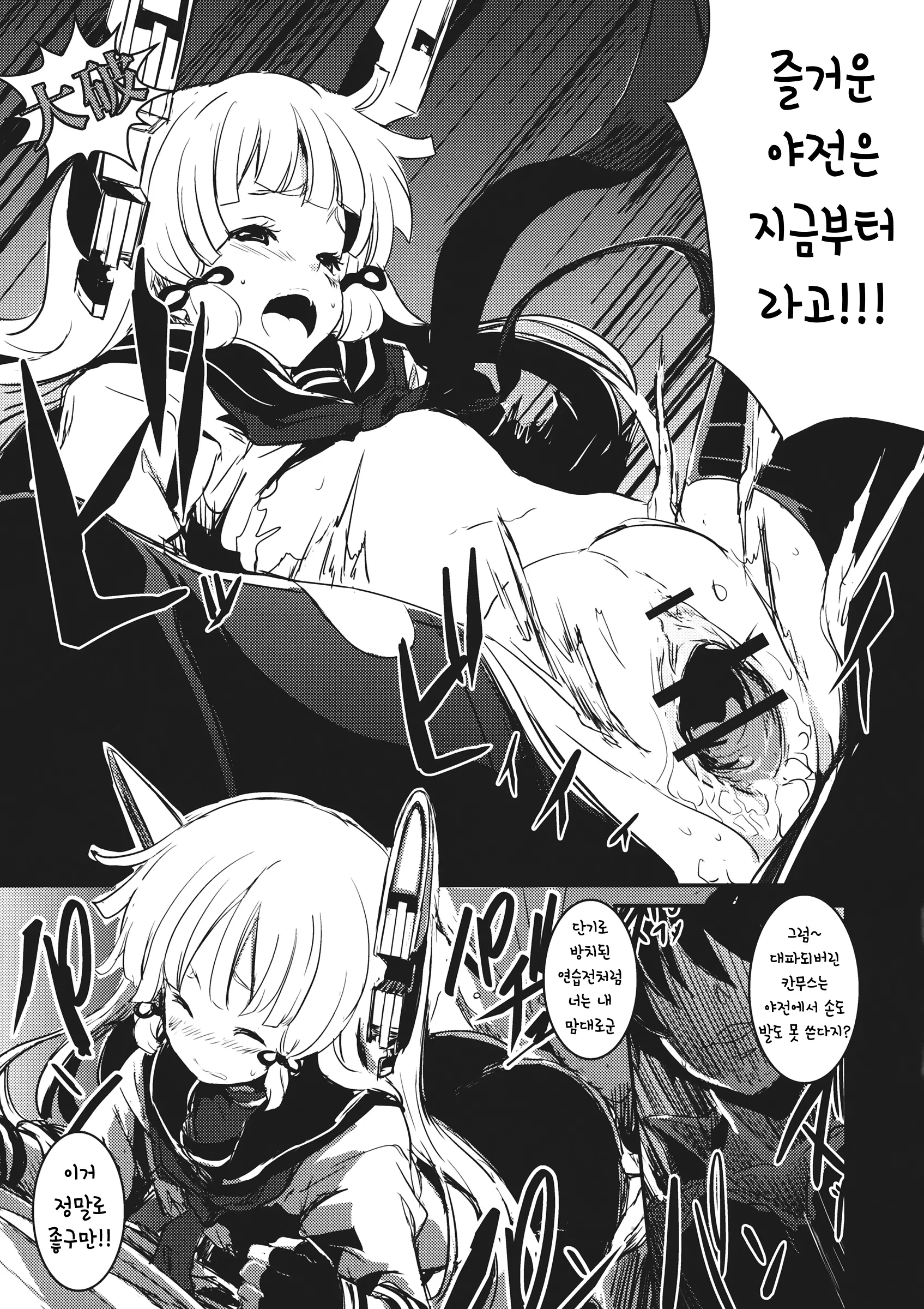 웹툰 이미지 9