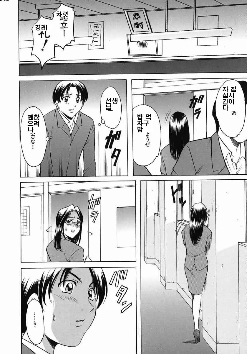 웹툰 이미지 104