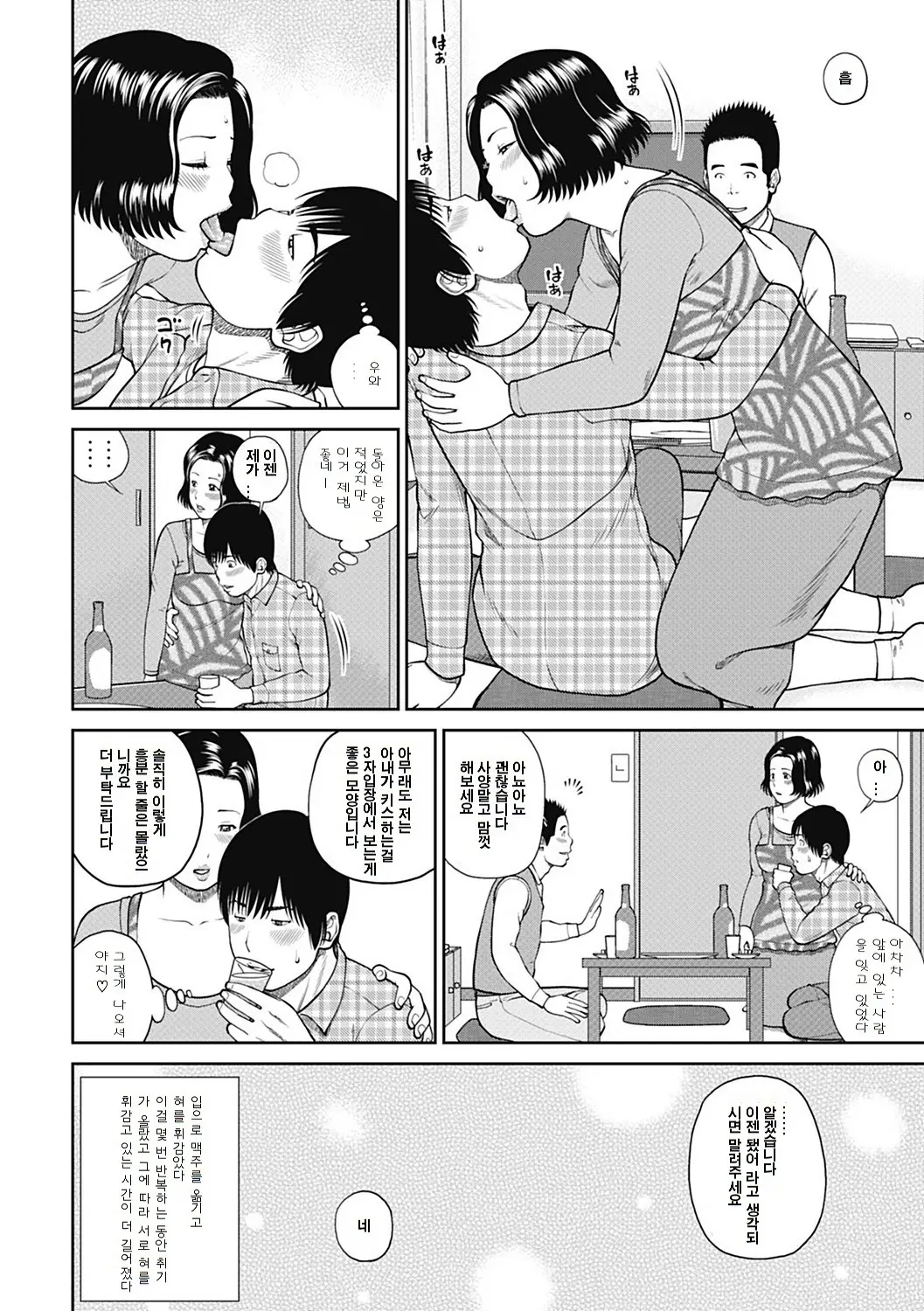 웹툰 이미지 69