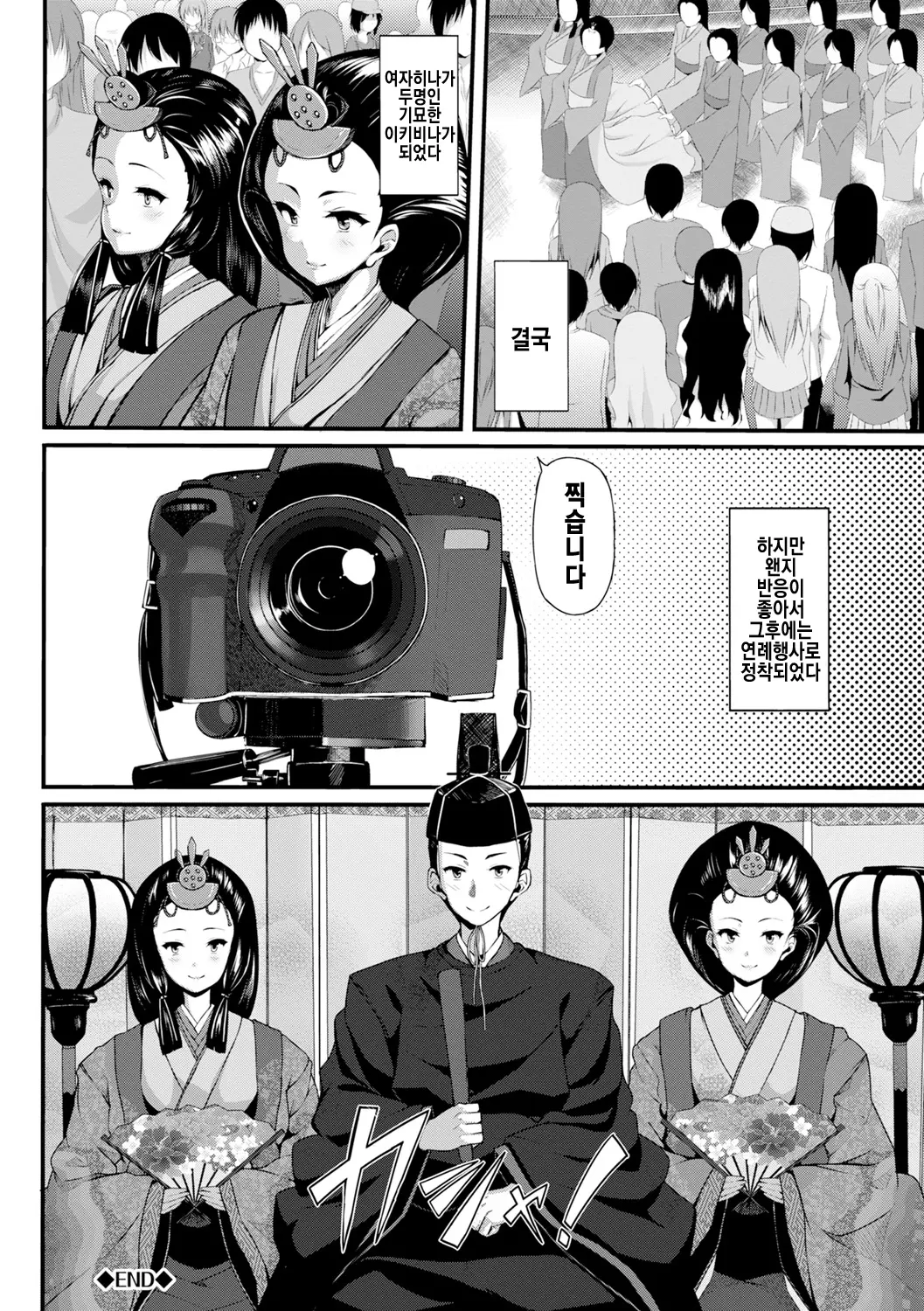 웹툰 이미지 29