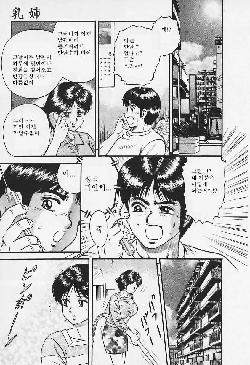 웹툰 이미지 65