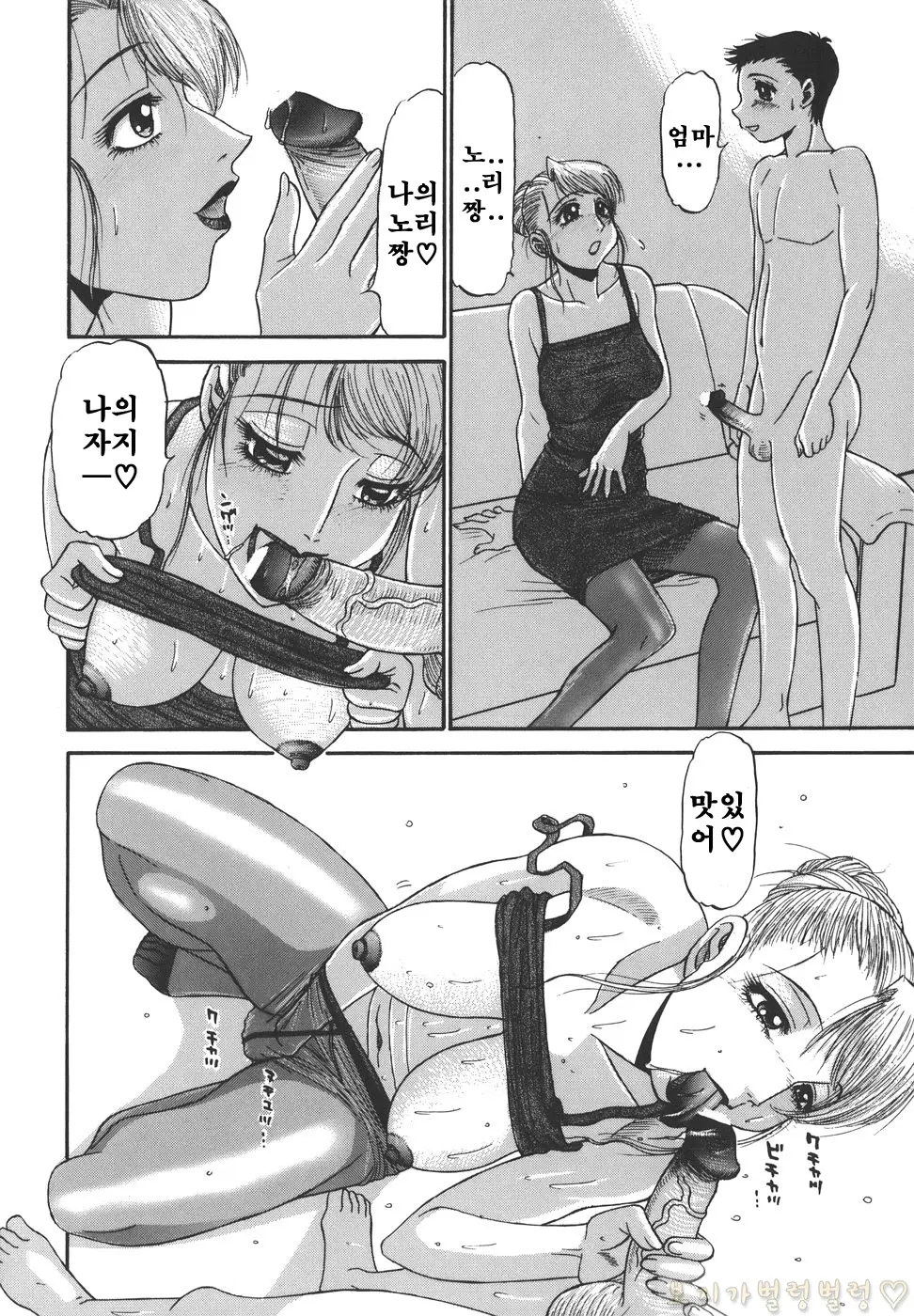 웹툰 이미지 147