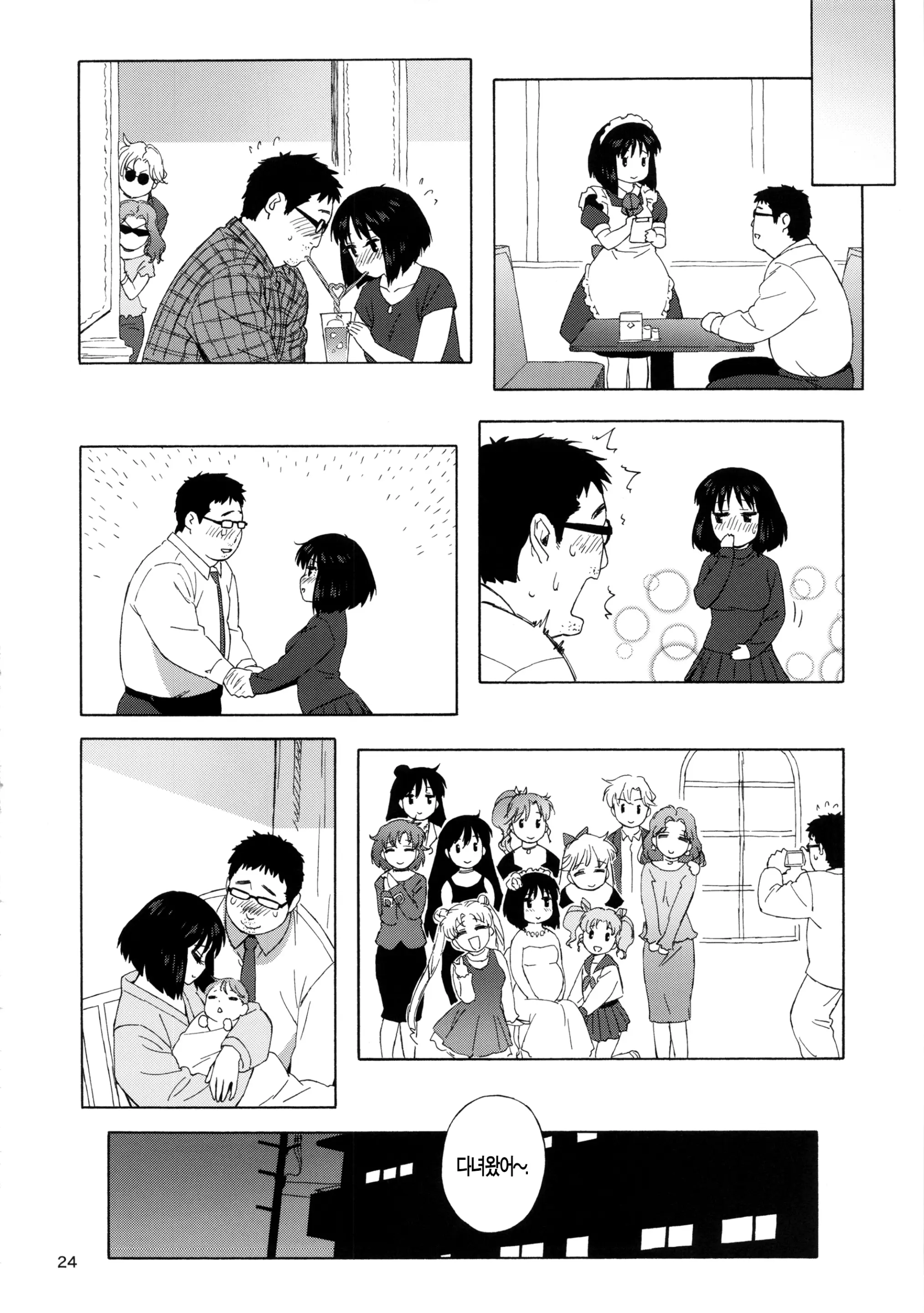 웹툰 이미지 22