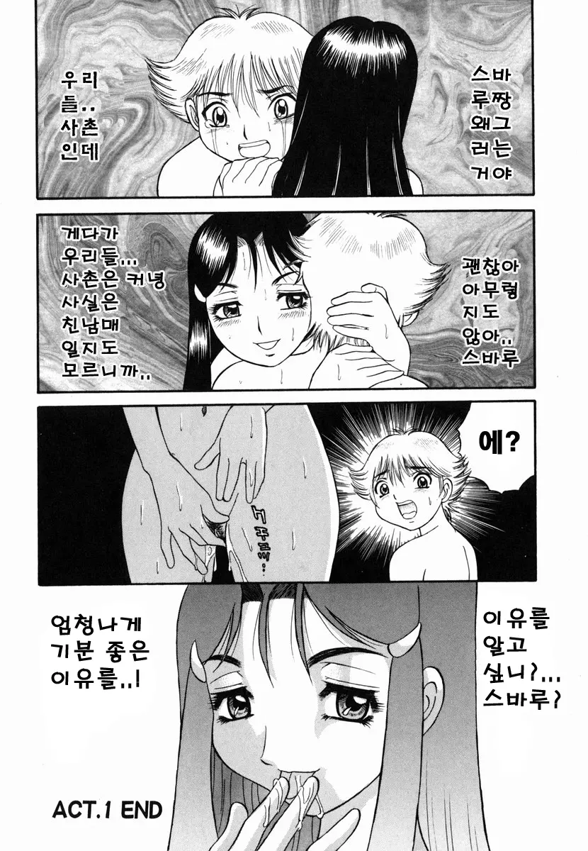 웹툰 이미지 42
