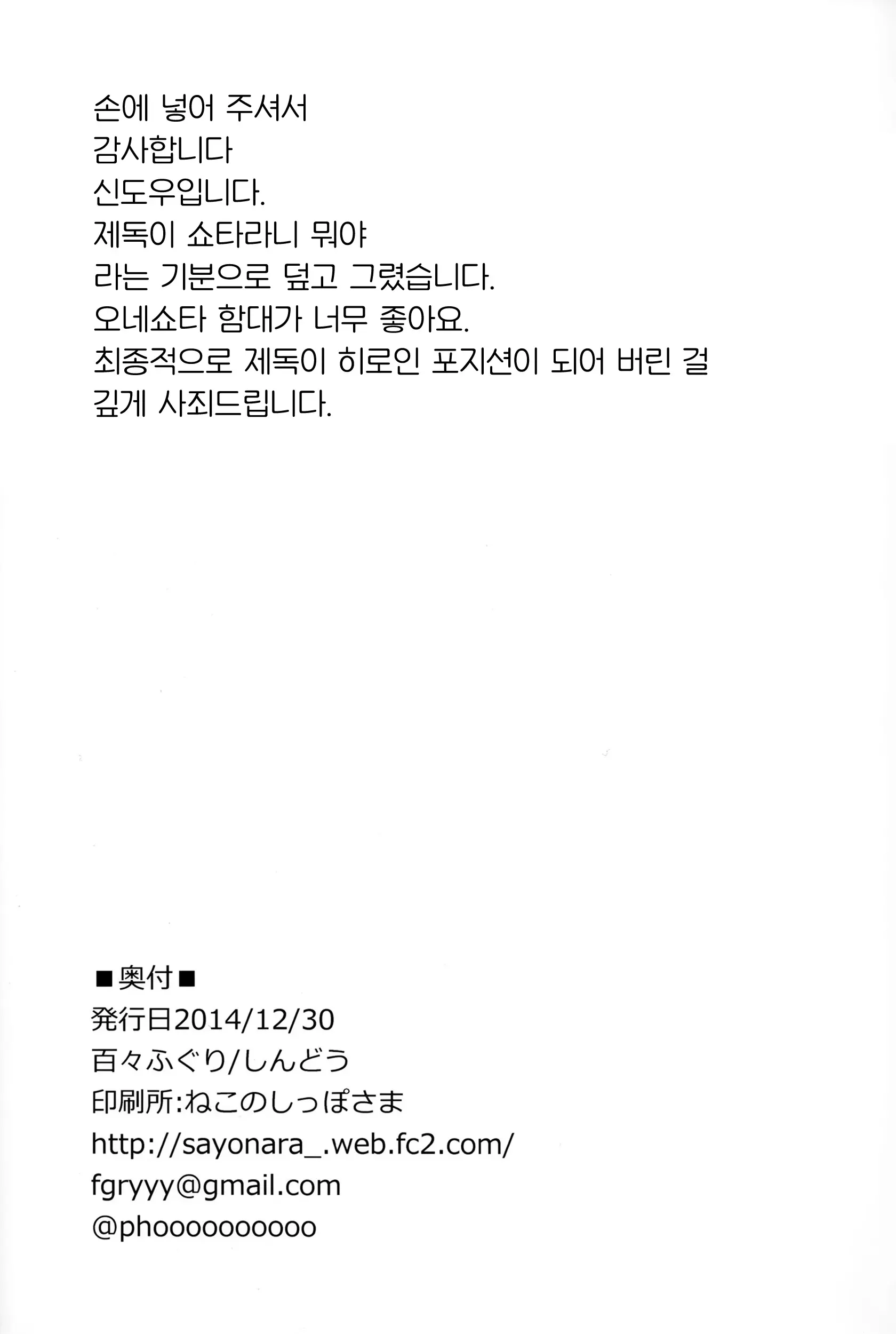 웹툰 이미지 24