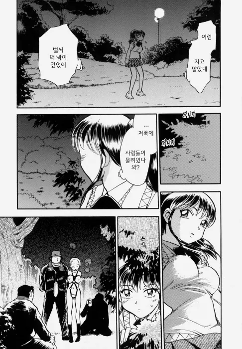 웹툰 이미지 110