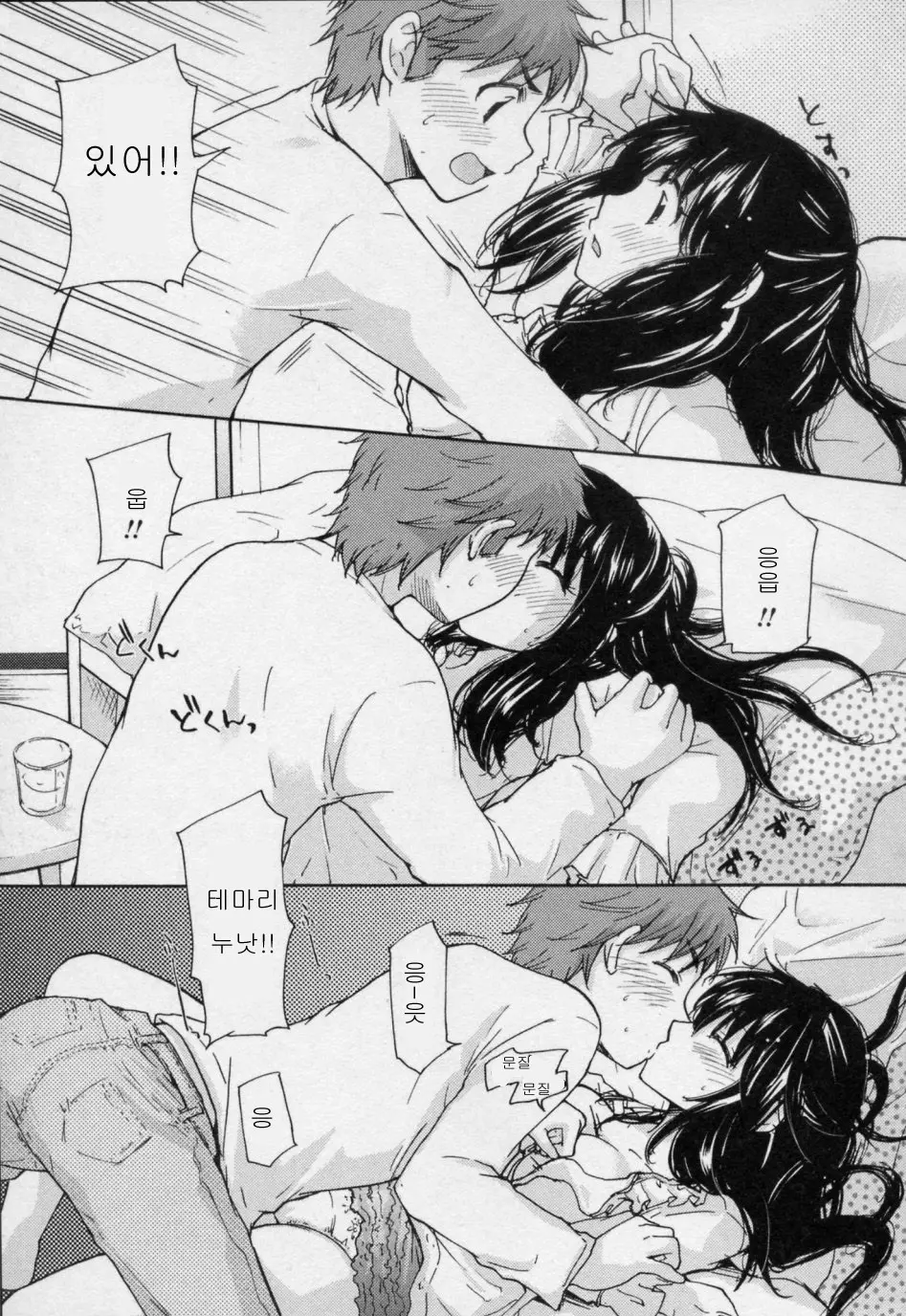 웹툰 이미지 94