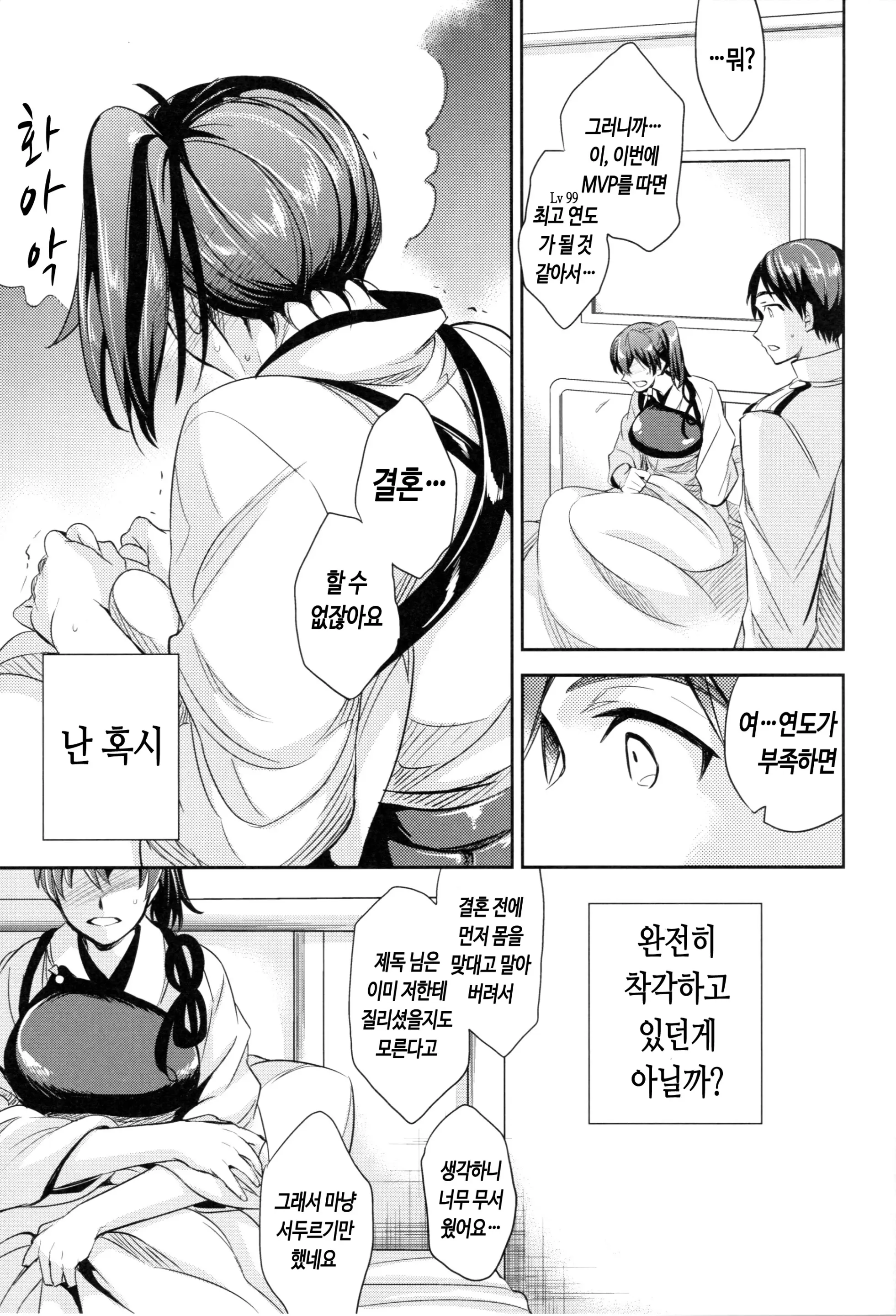 웹툰 이미지 11