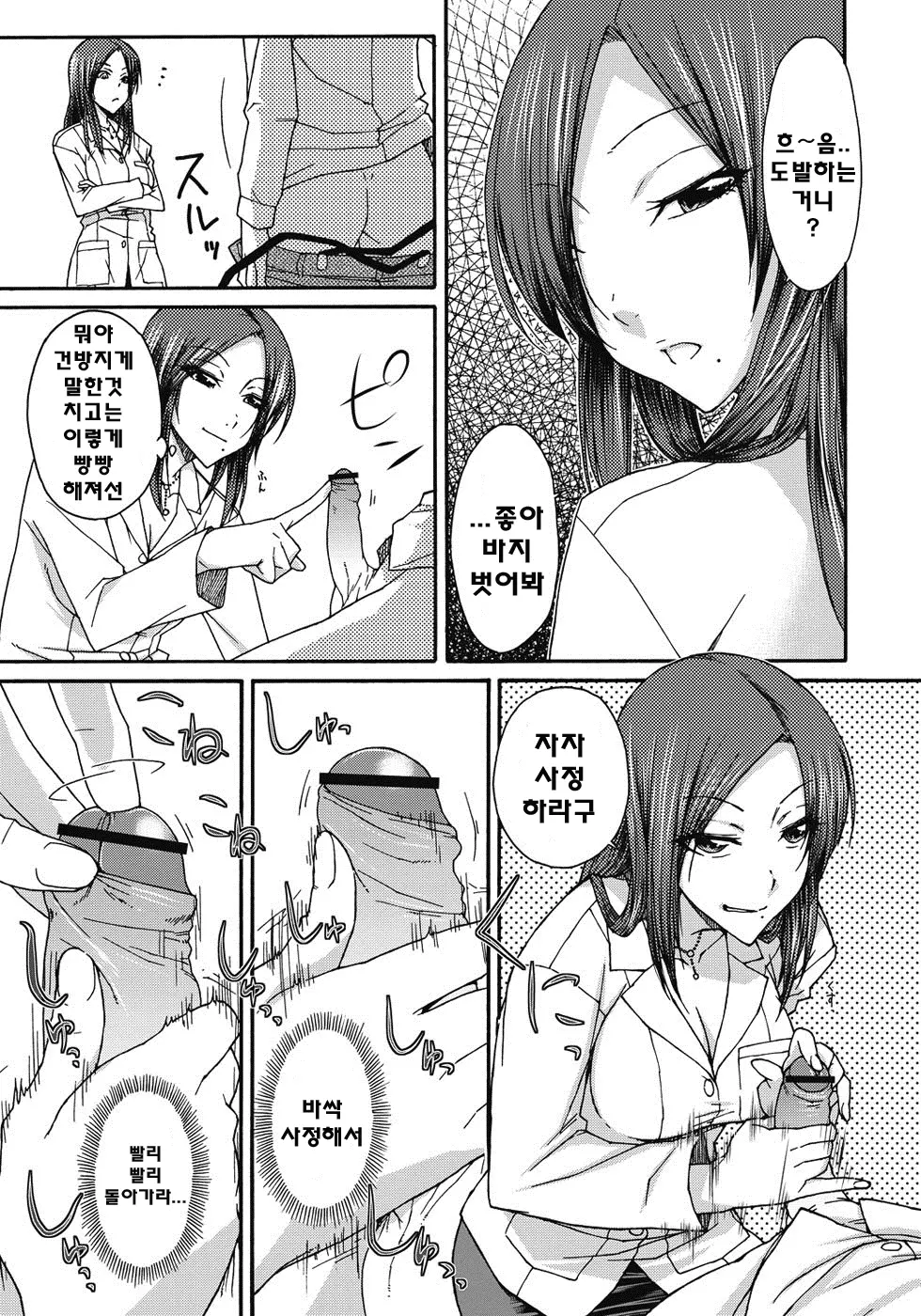 웹툰 이미지 171