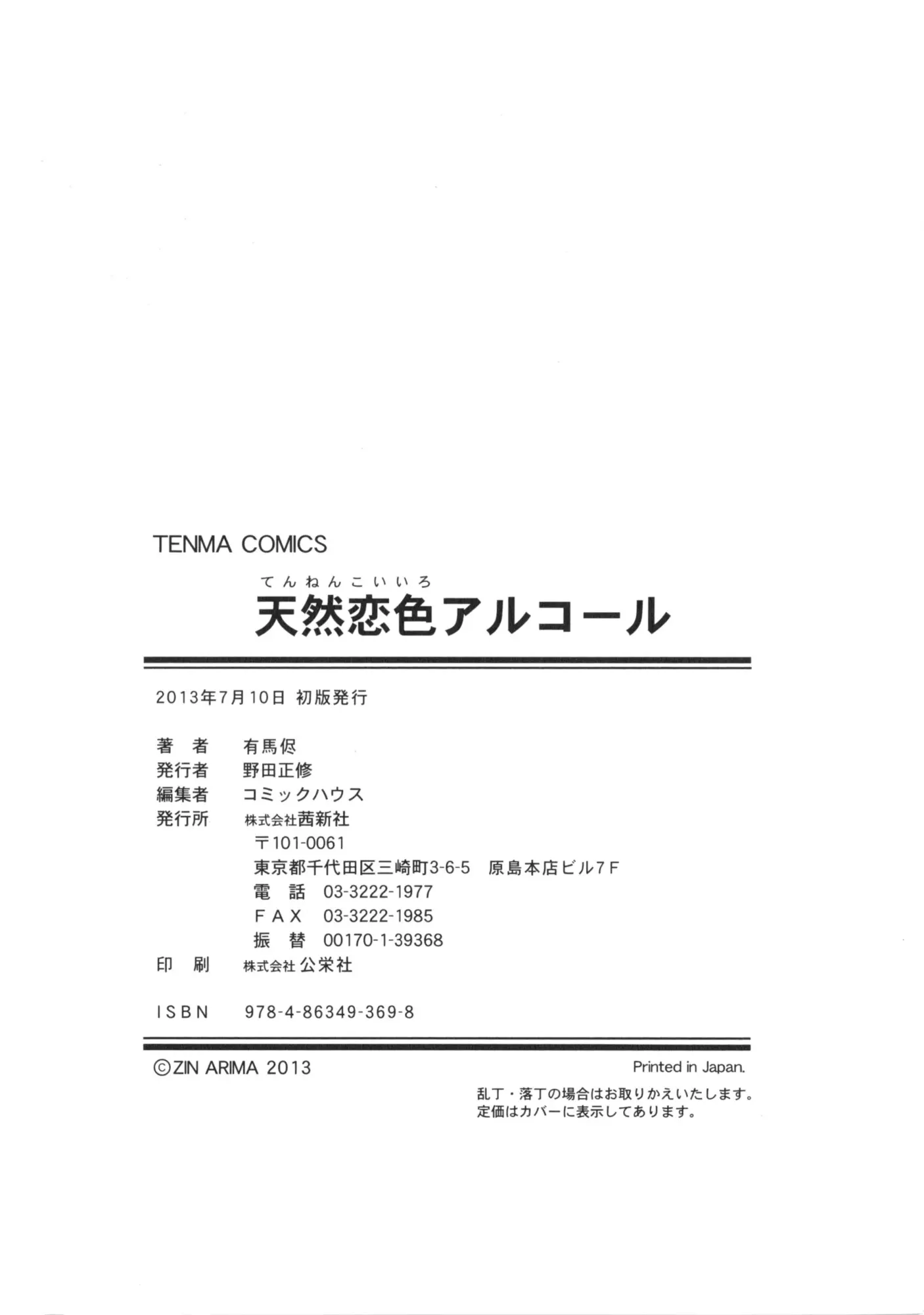 웹툰 이미지 212