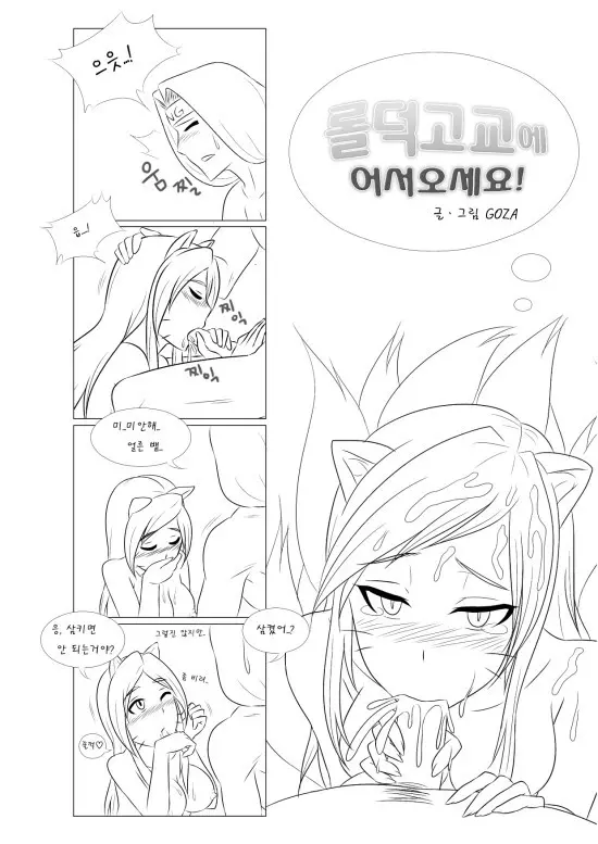 웹툰 이미지 22