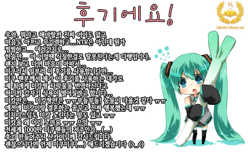 웹툰 이미지 26