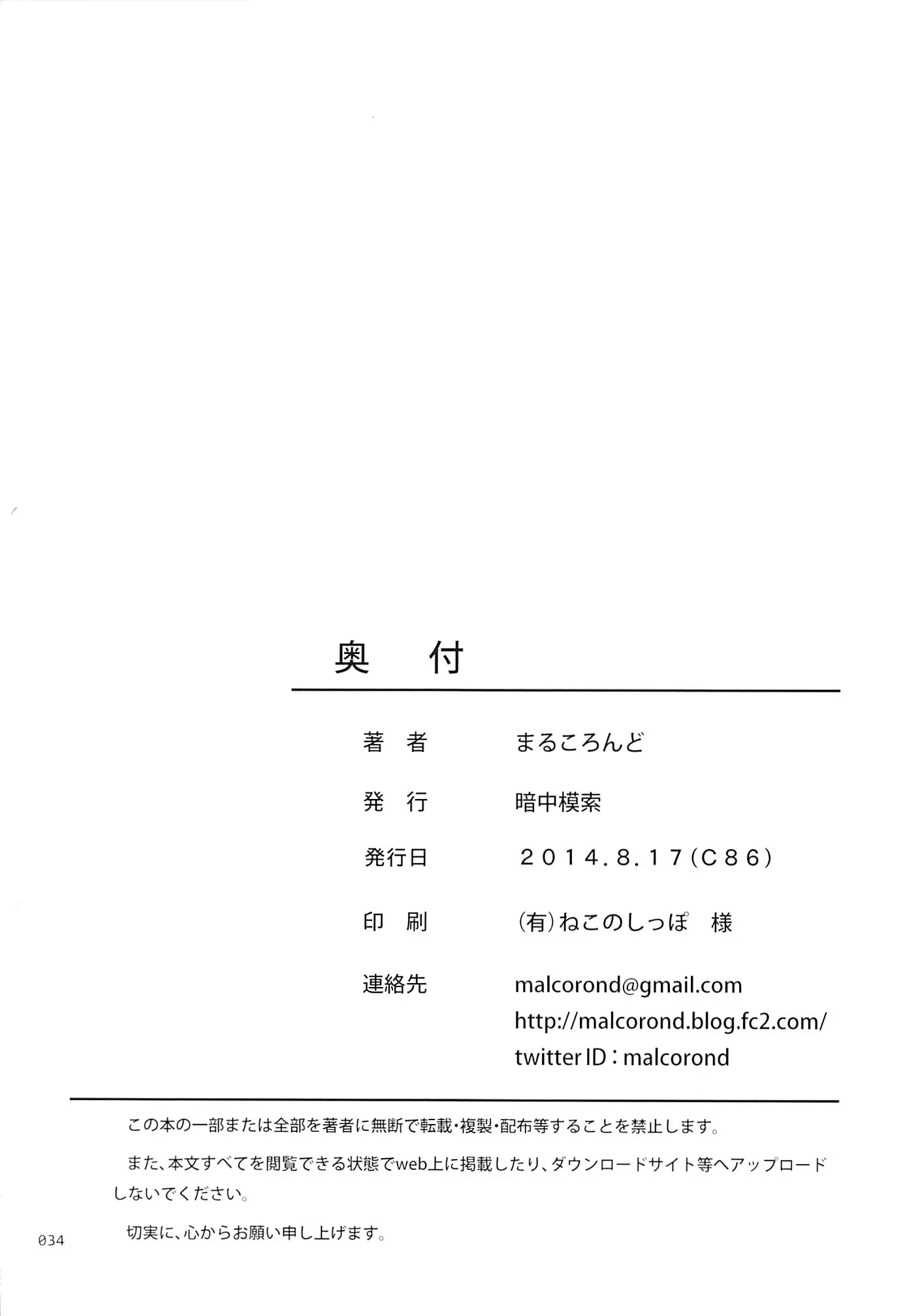 웹툰 이미지 31