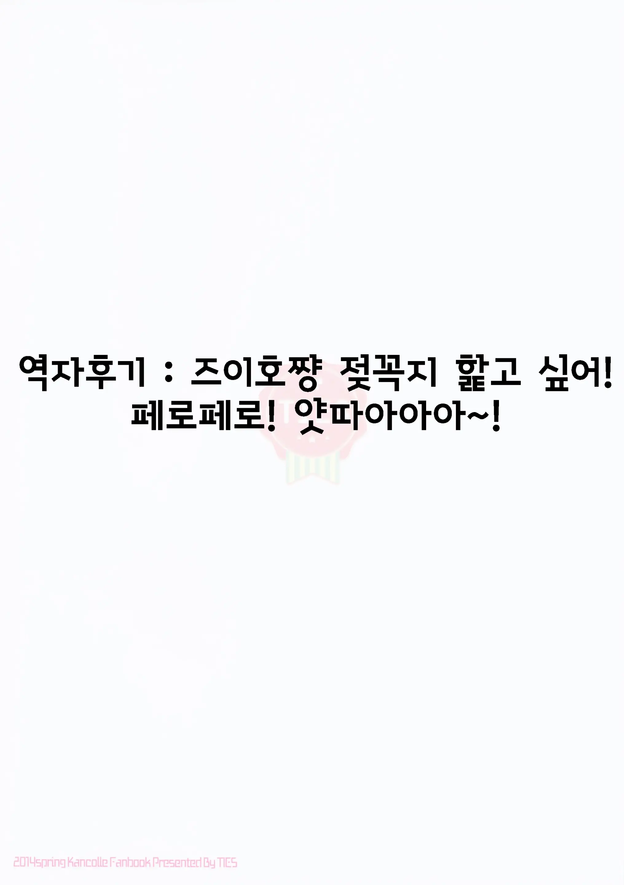 웹툰 이미지 34