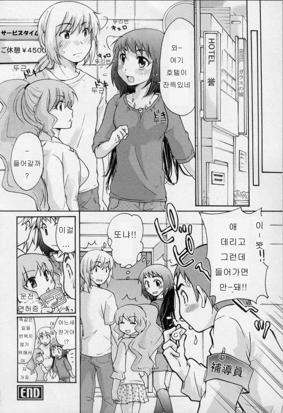 웹툰 이미지 123