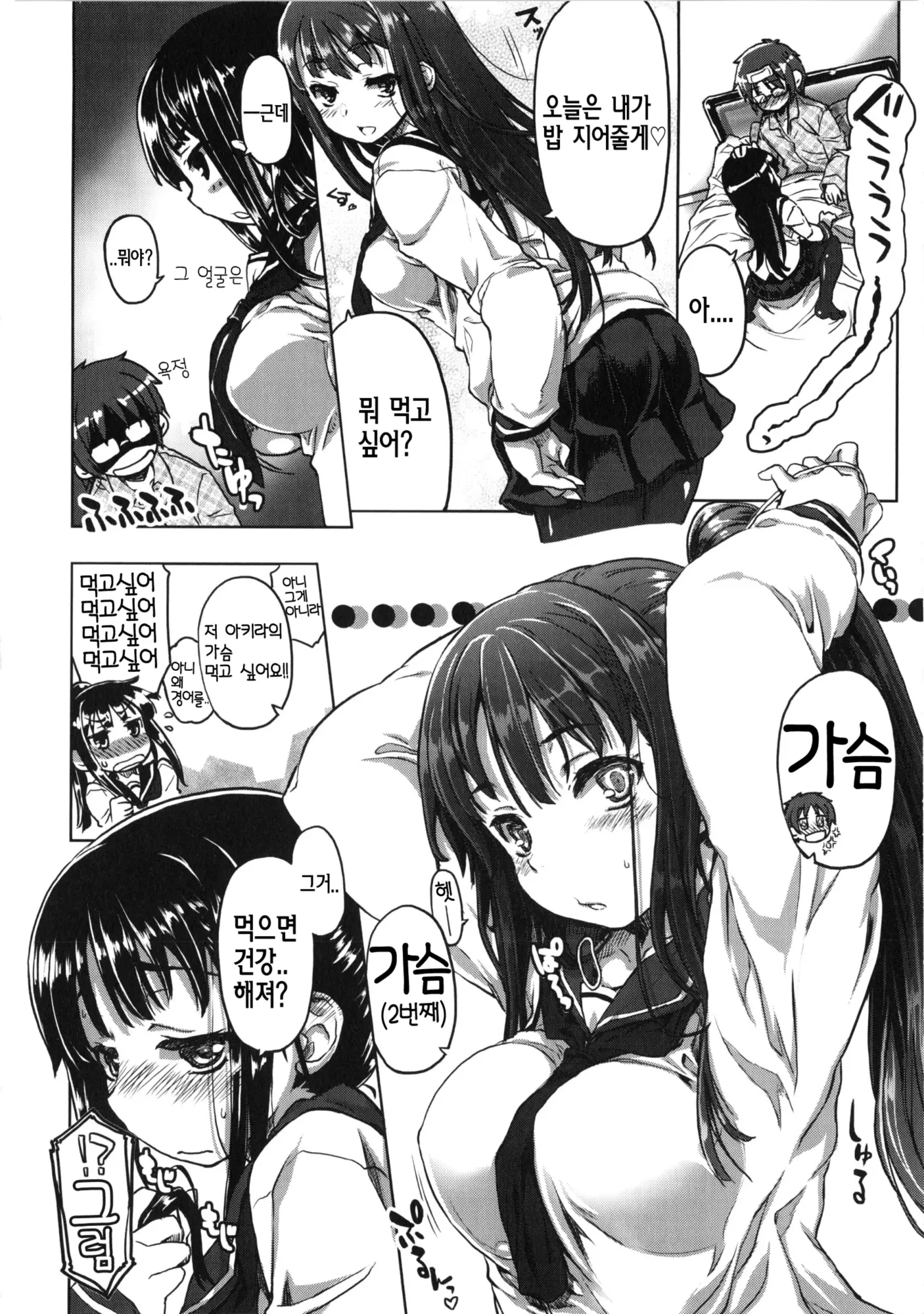 웹툰 이미지 124