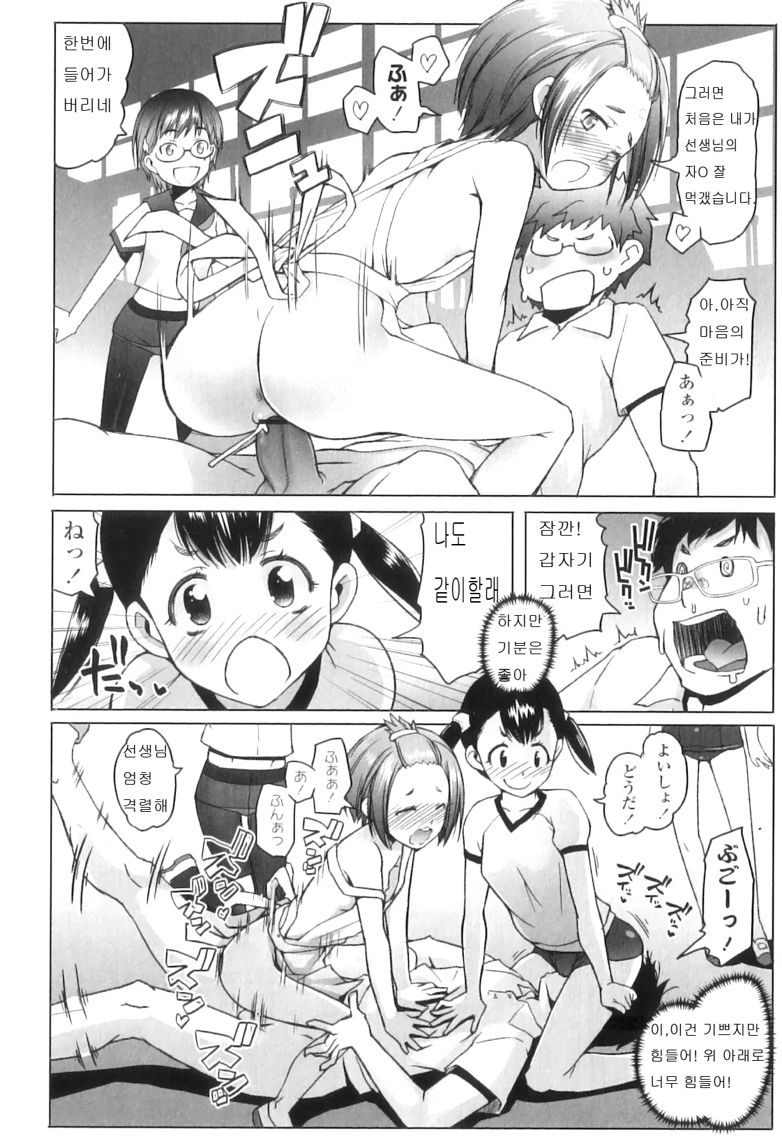 웹툰 이미지 179
