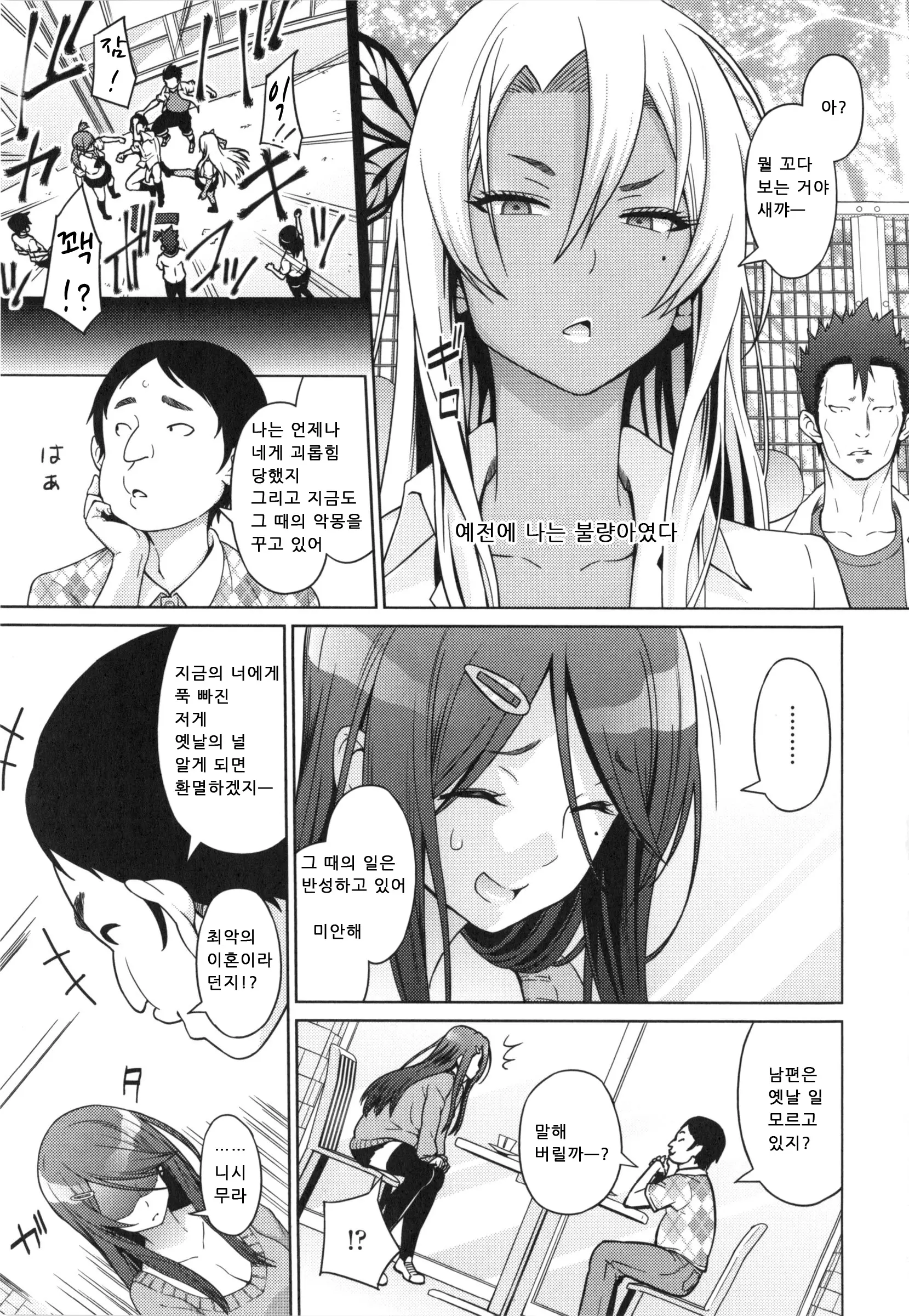 웹툰 이미지 13
