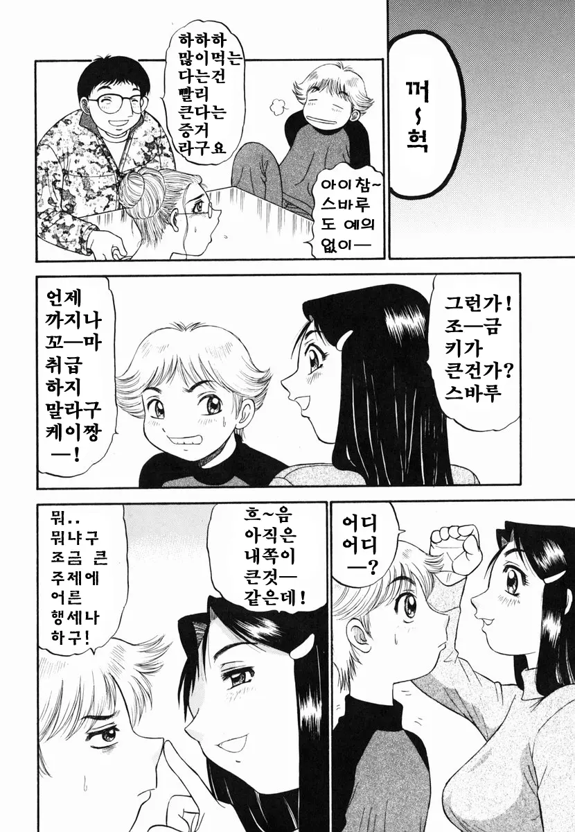 웹툰 이미지 28