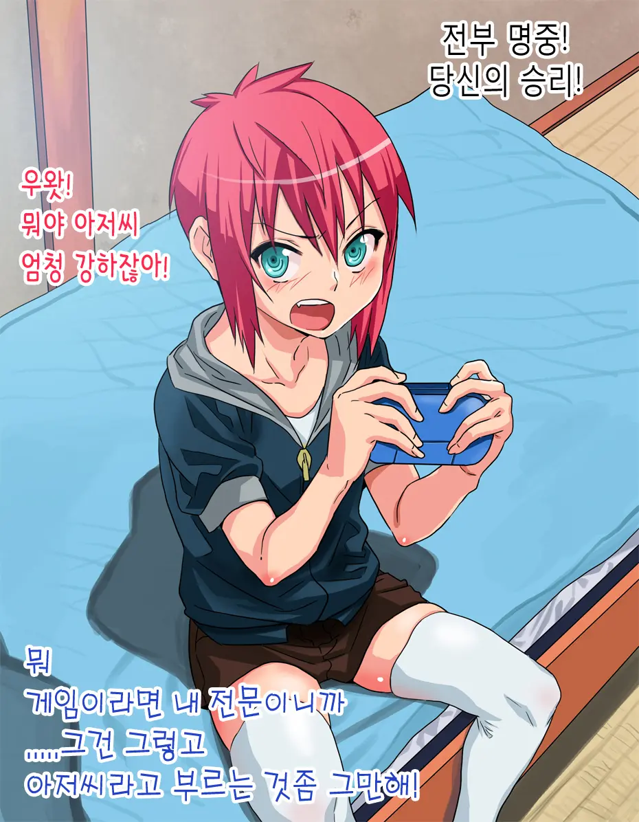 웹툰 이미지 6