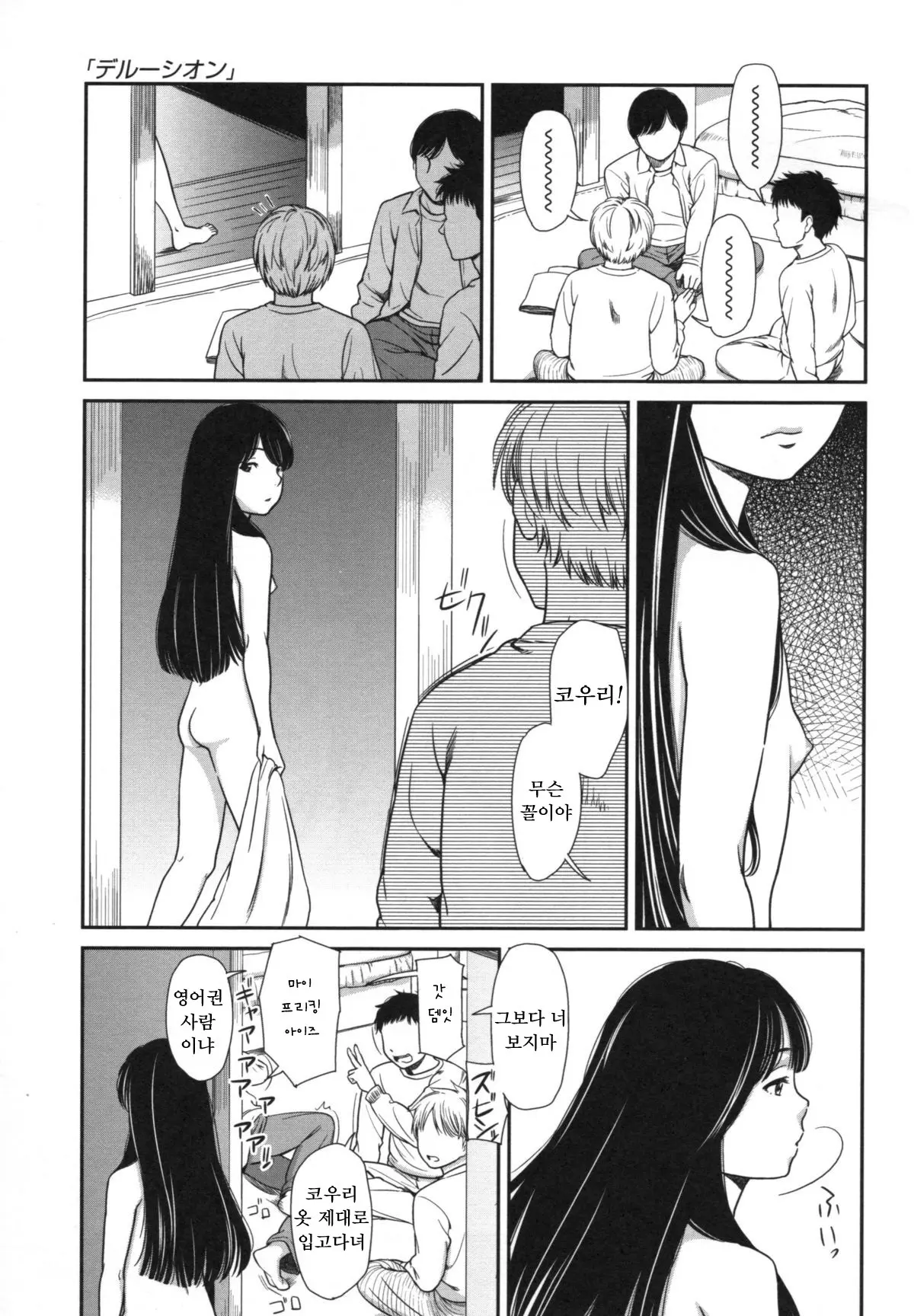 웹툰 이미지 150