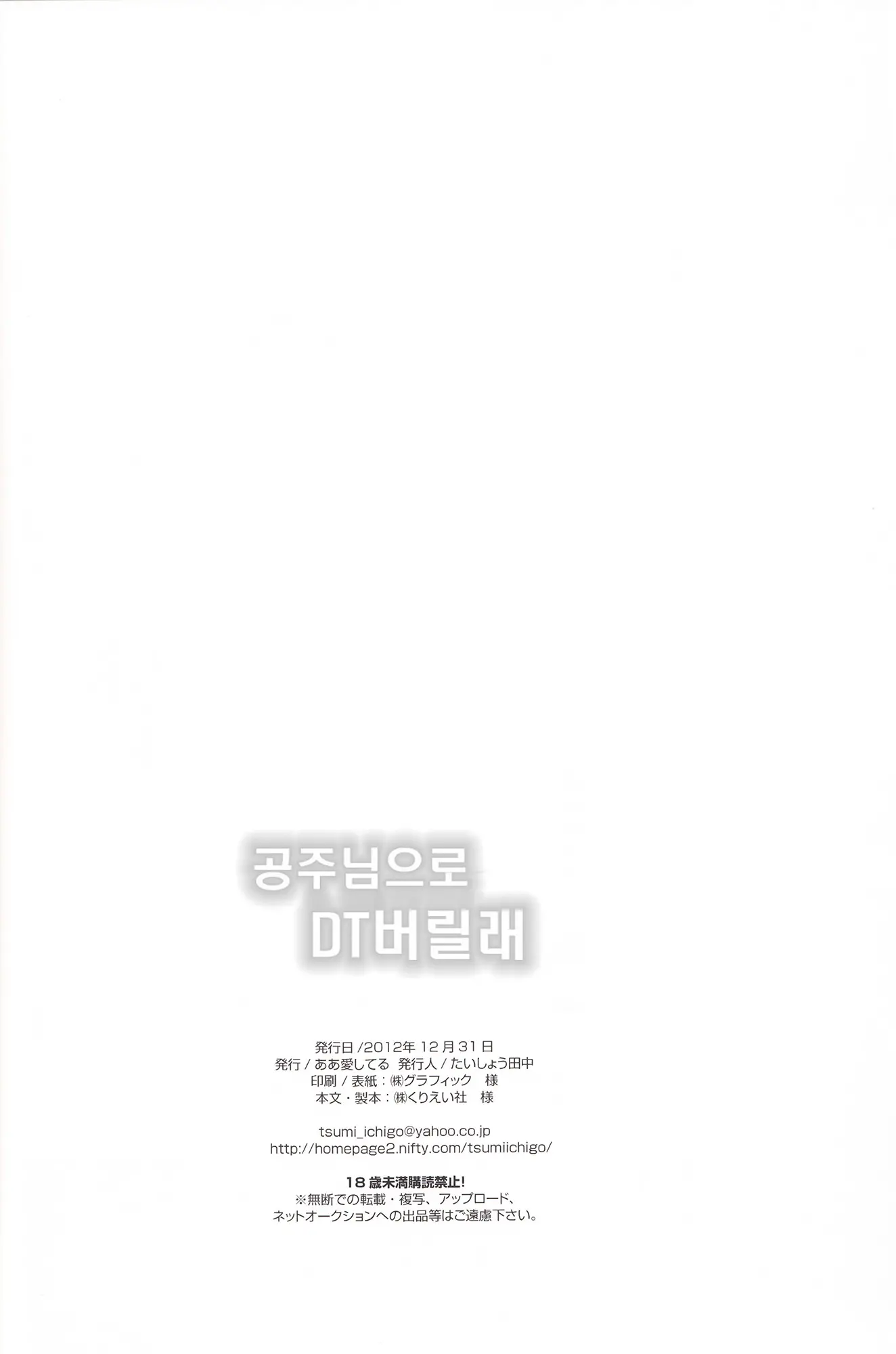 웹툰 이미지 32