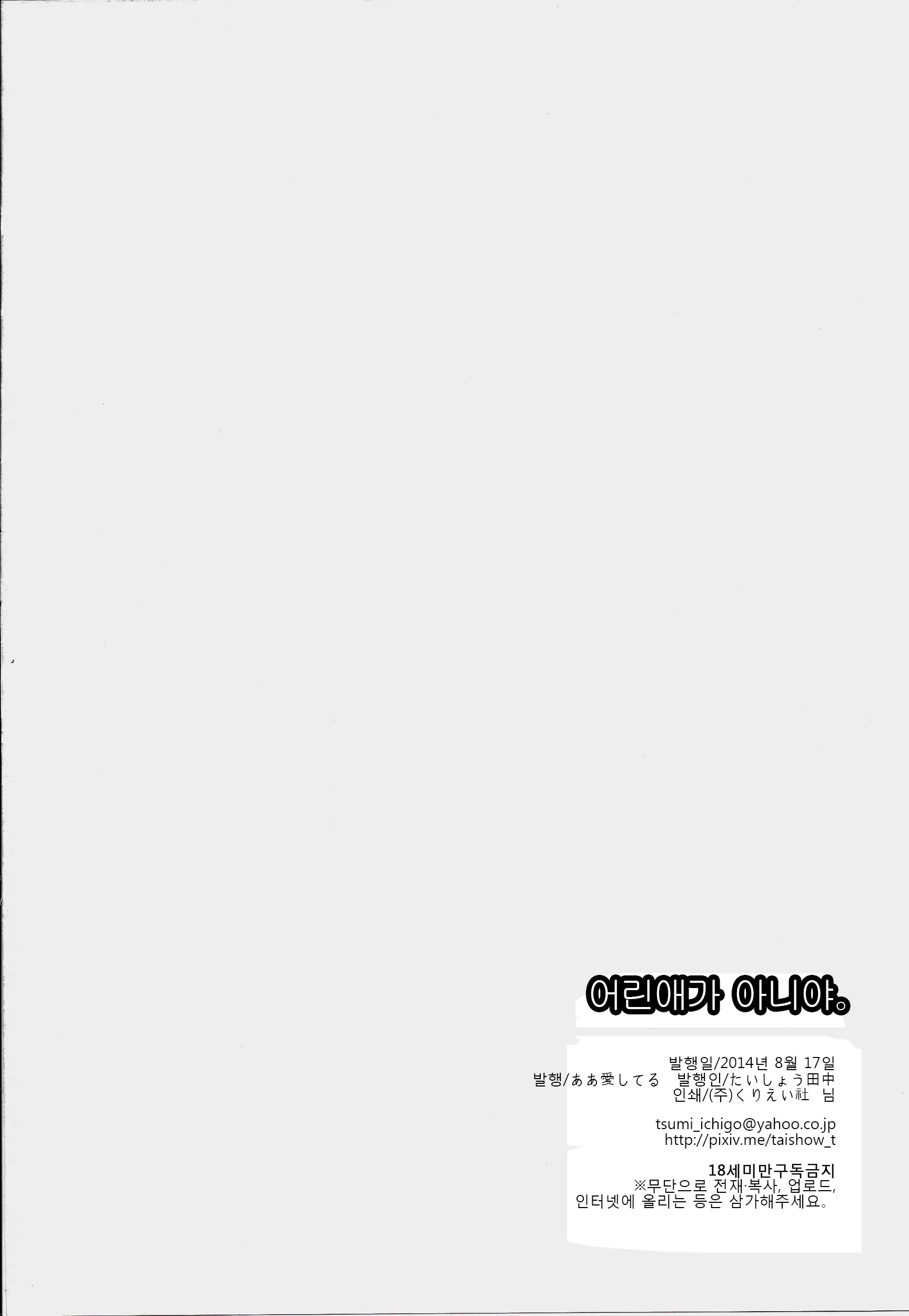 웹툰 이미지 29