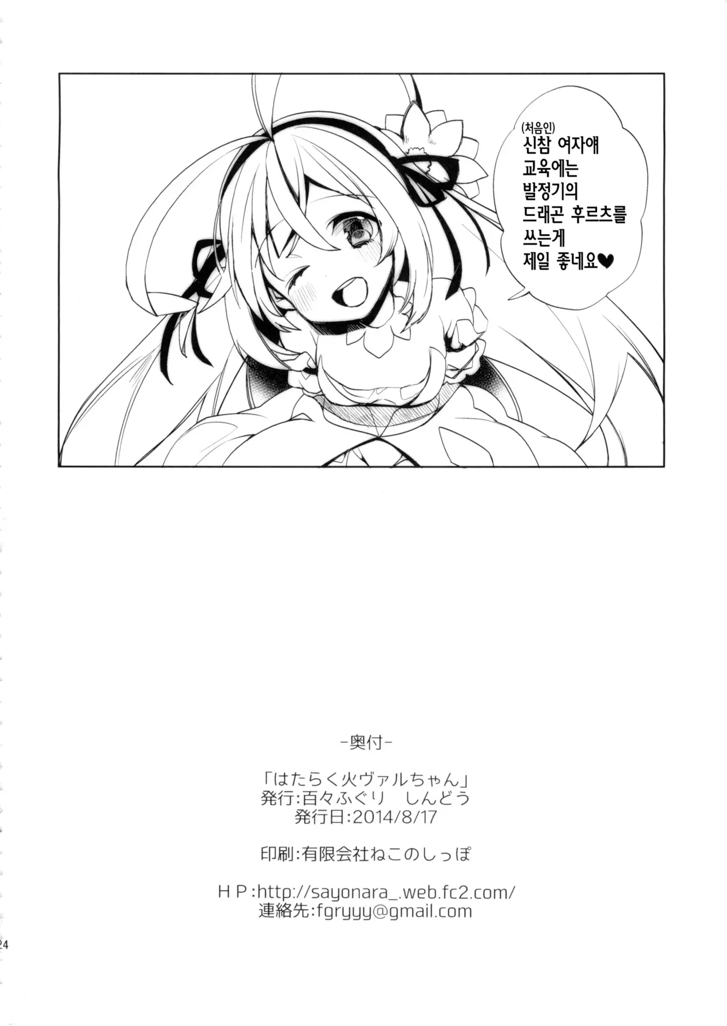 웹툰 이미지 24