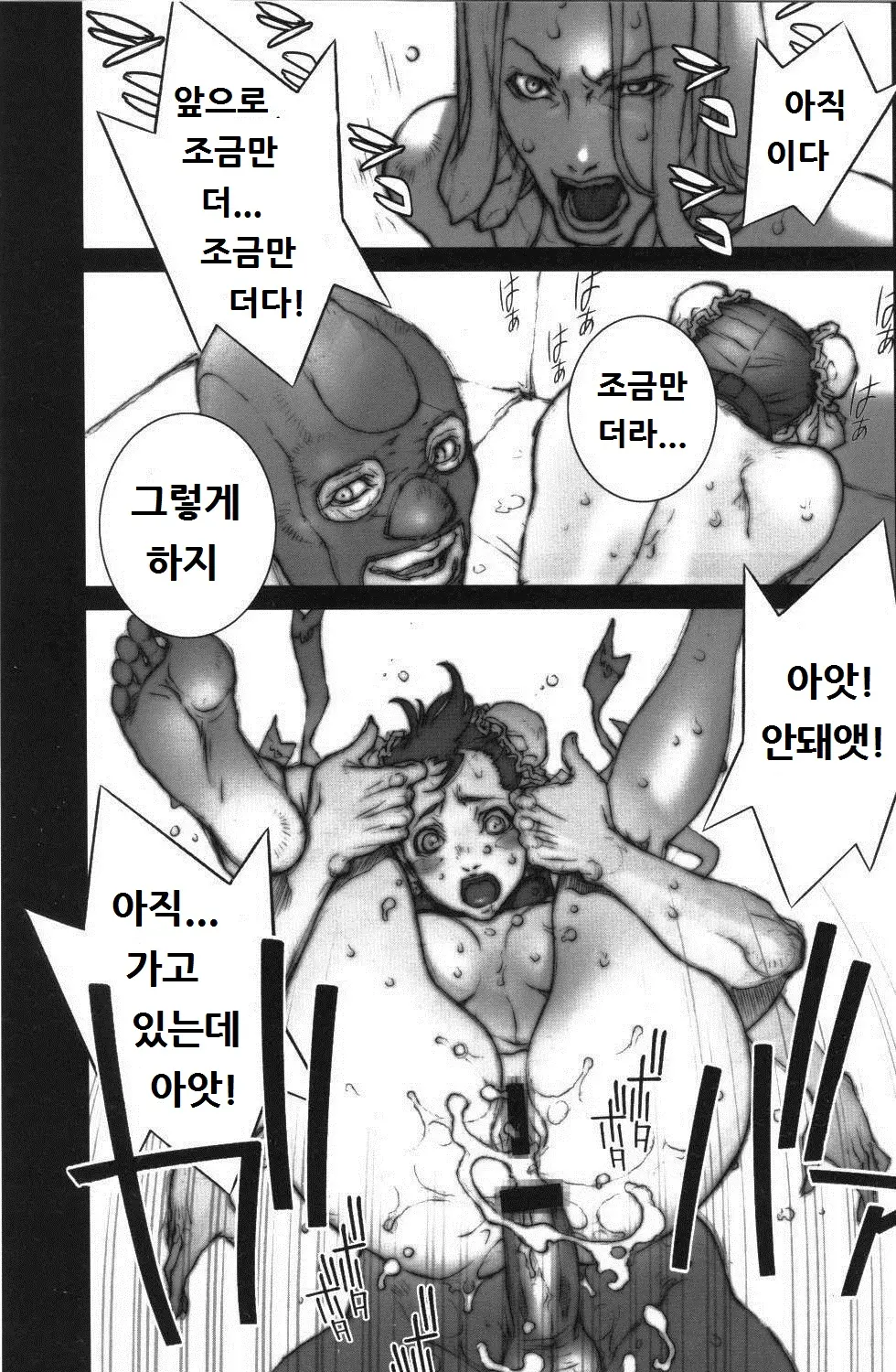 웹툰 이미지 11