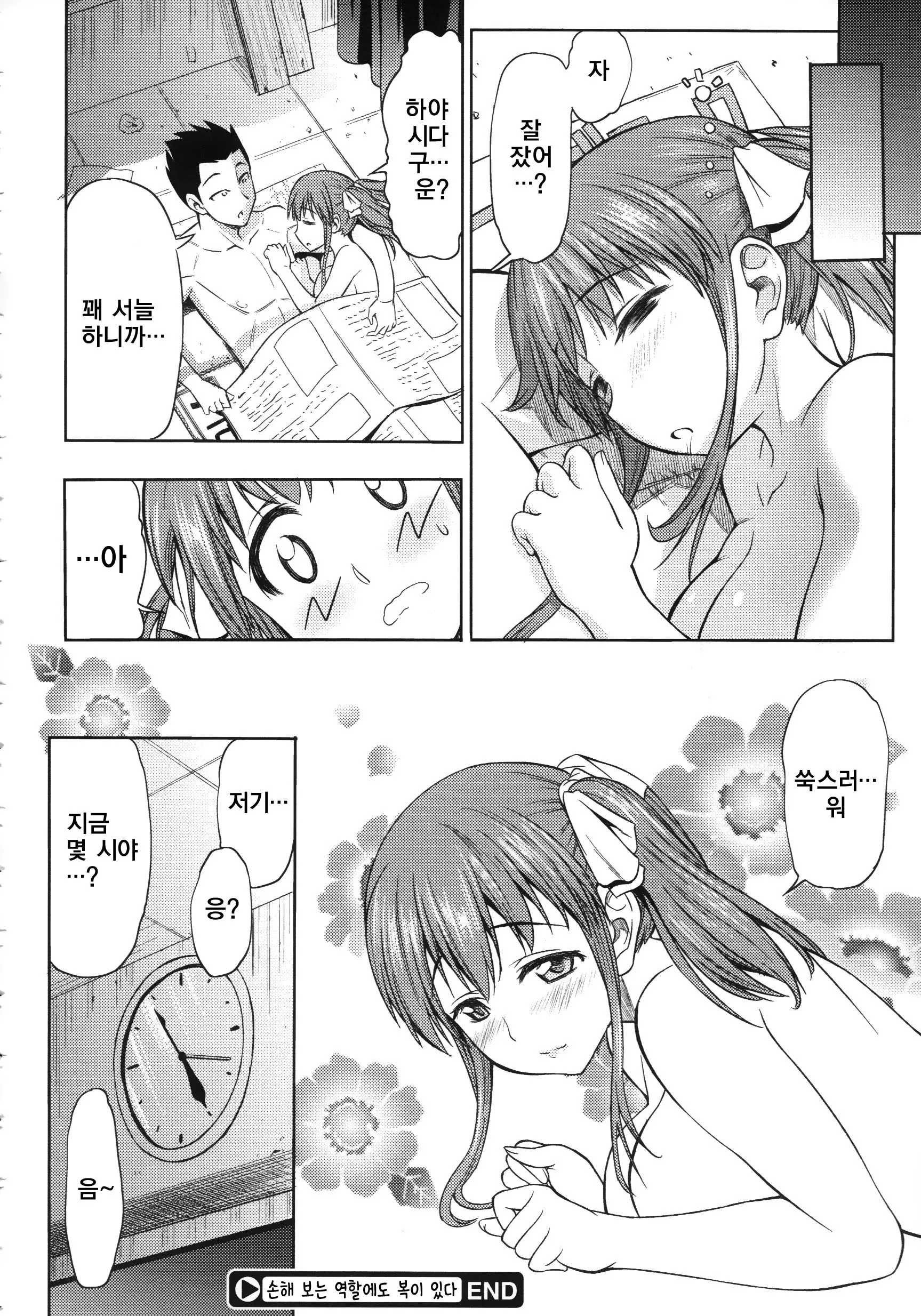 웹툰 이미지 122