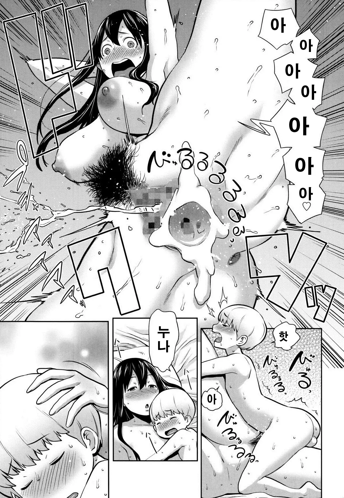 웹툰 이미지 18