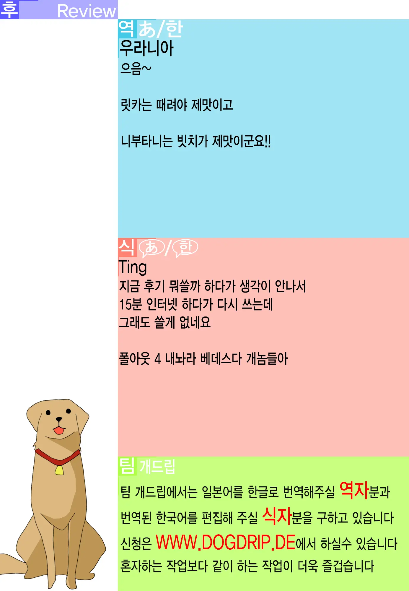 웹툰 이미지 25