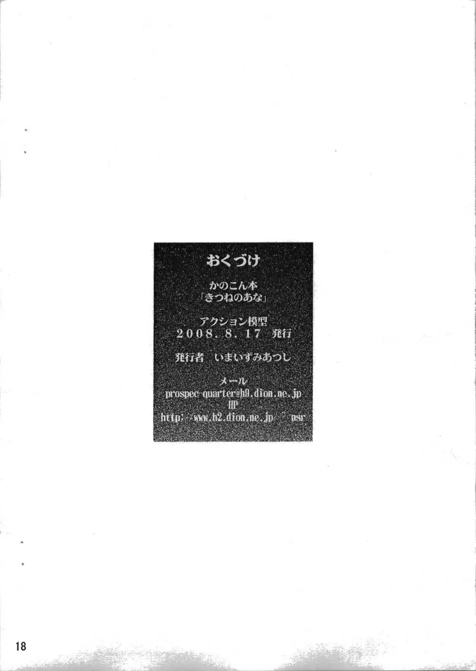 웹툰 이미지 17