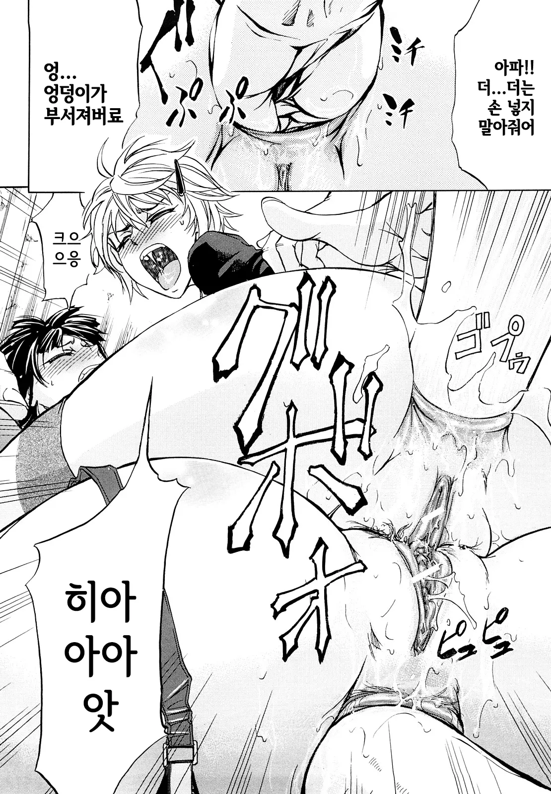 웹툰 이미지 126
