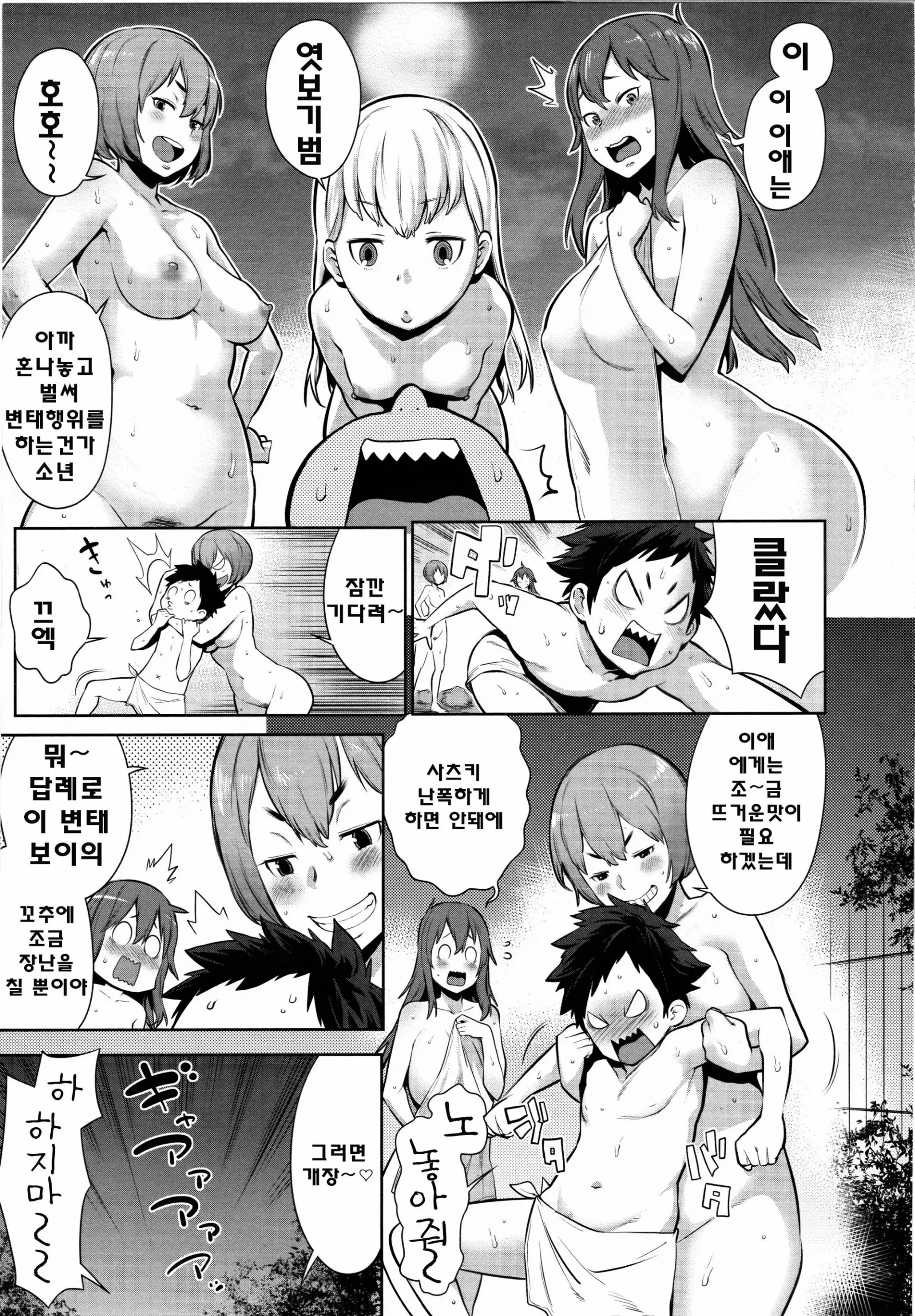 웹툰 이미지 12