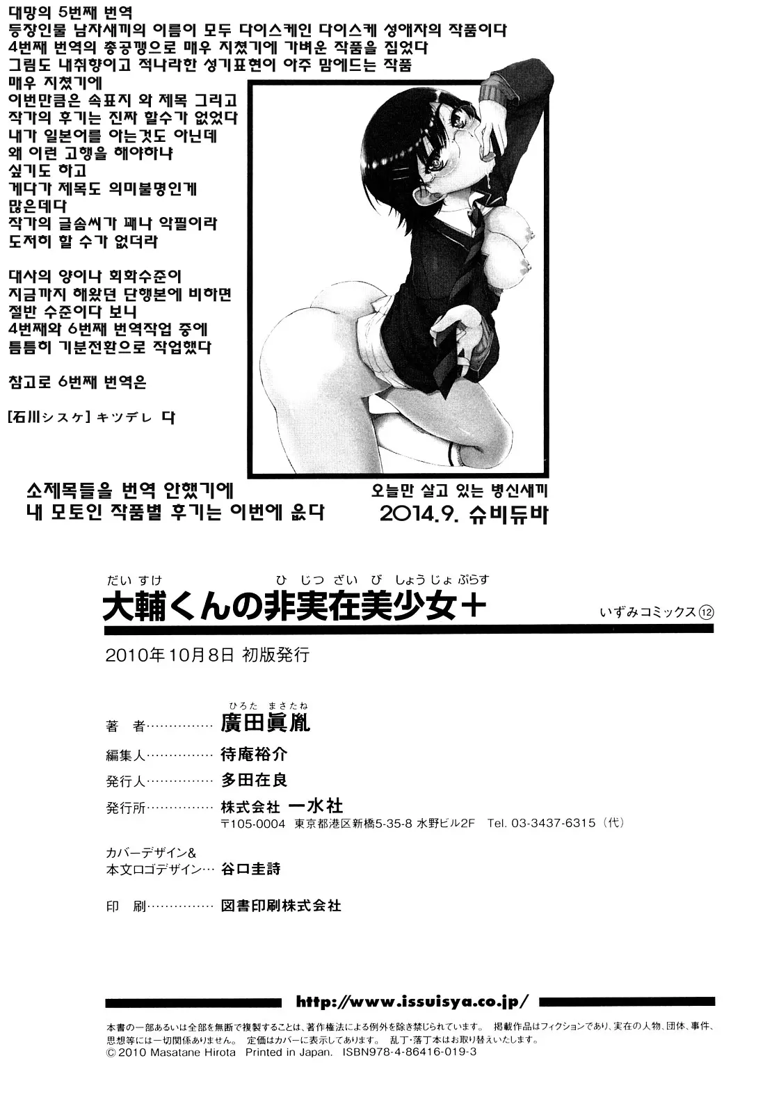 웹툰 이미지 179