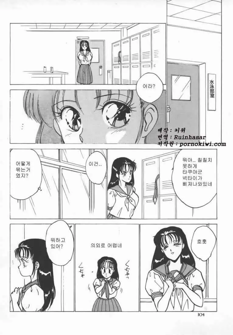웹툰 이미지 106