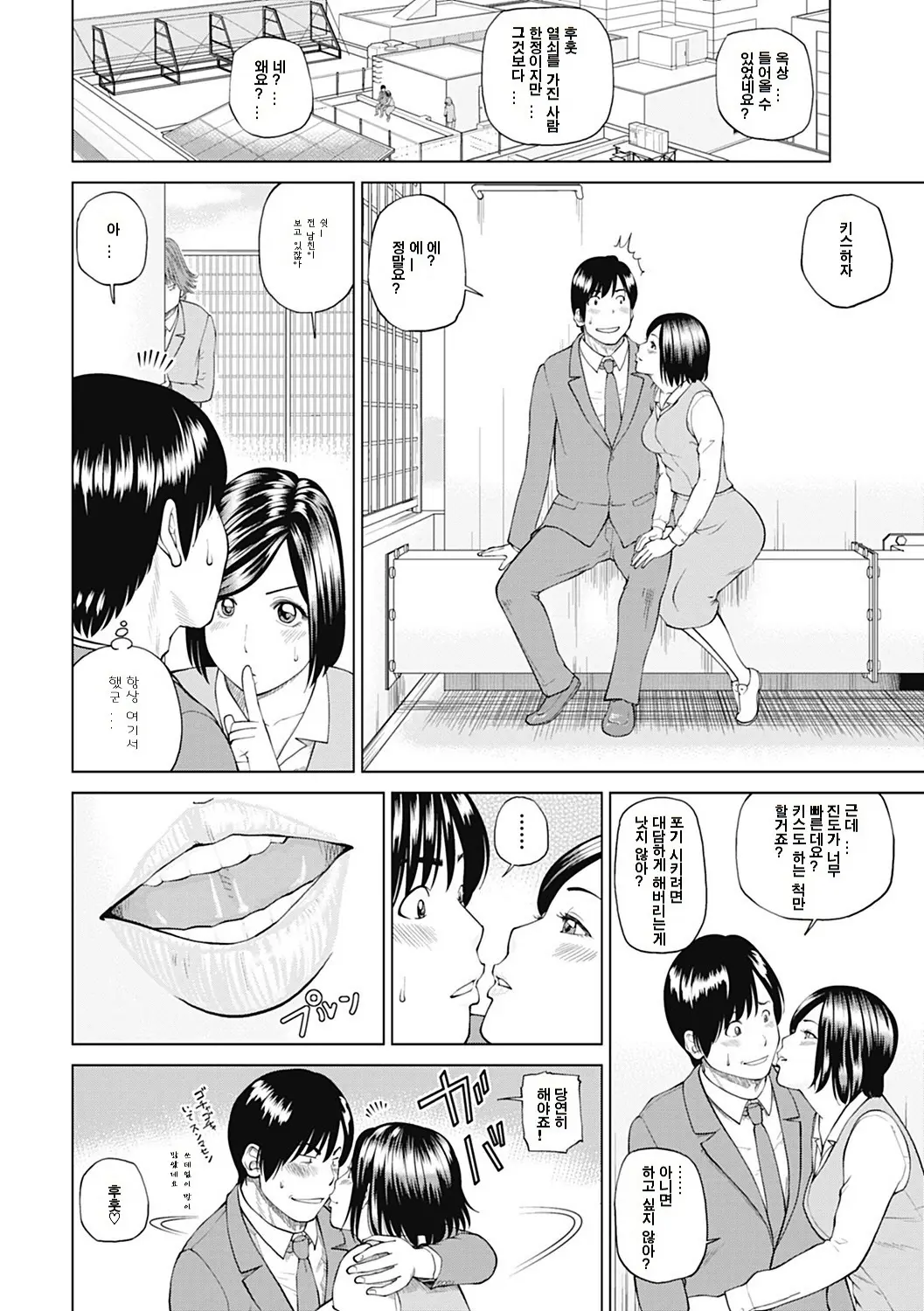 웹툰 이미지 162