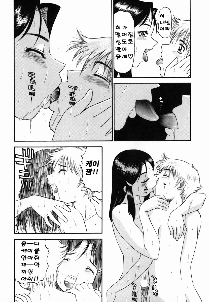 웹툰 이미지 36