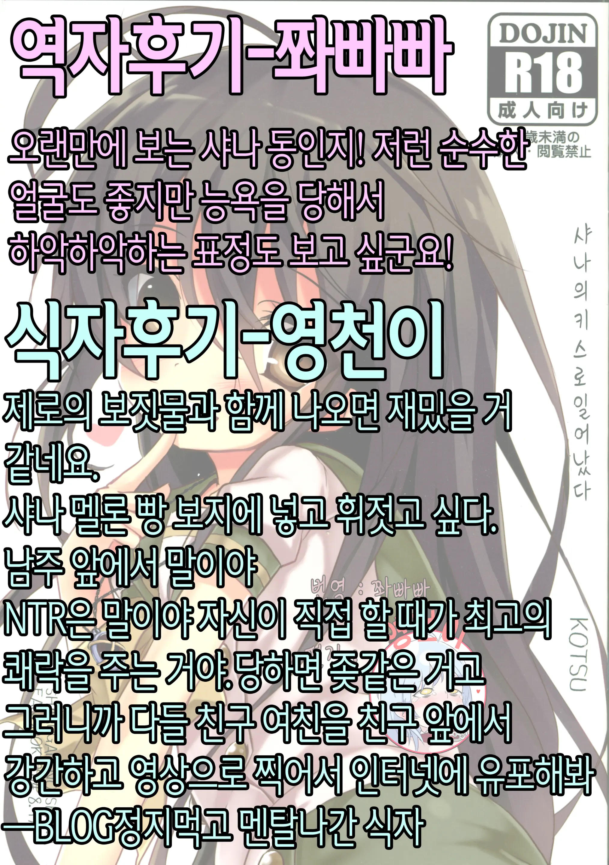 웹툰 이미지 18