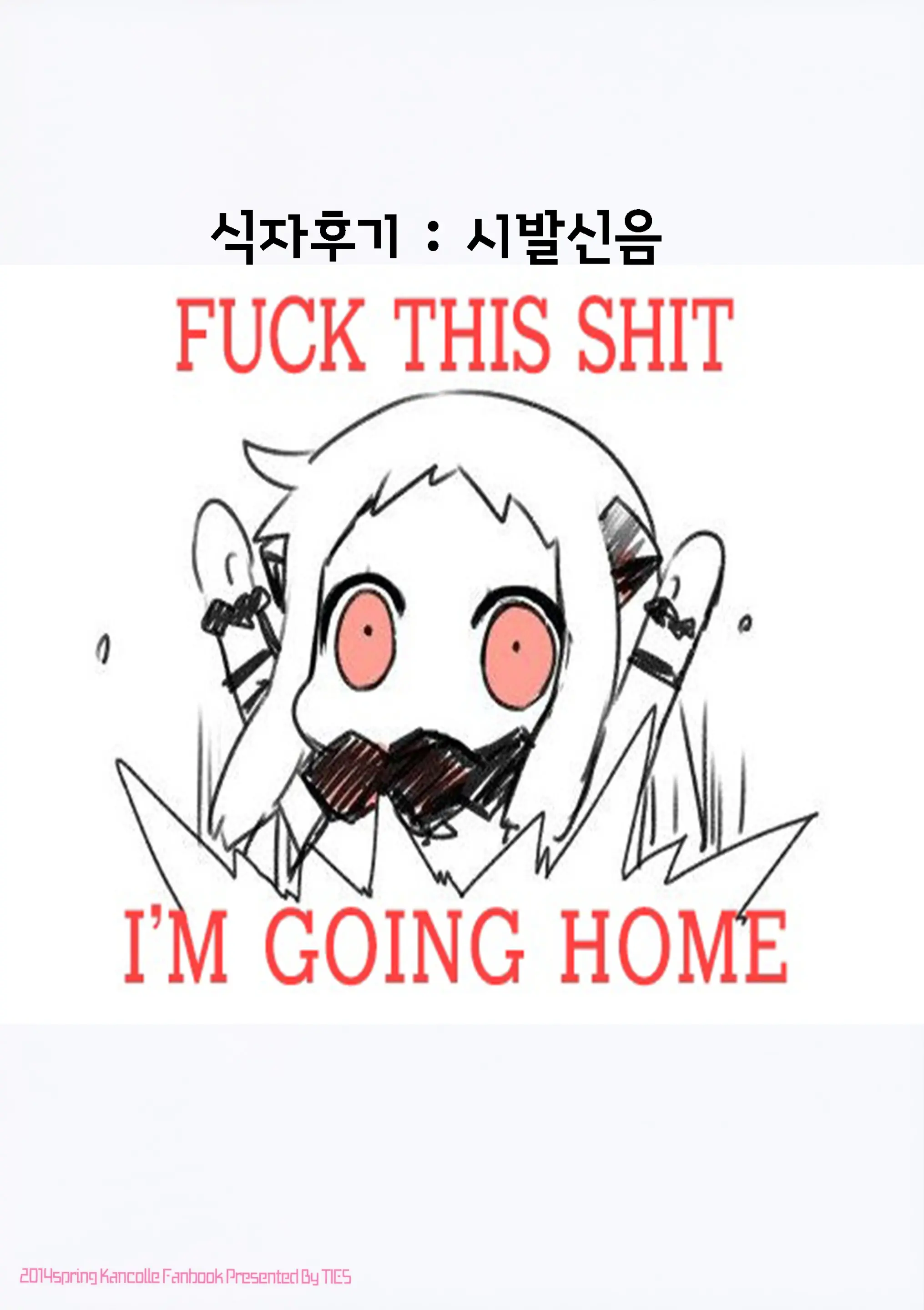 웹툰 이미지 35