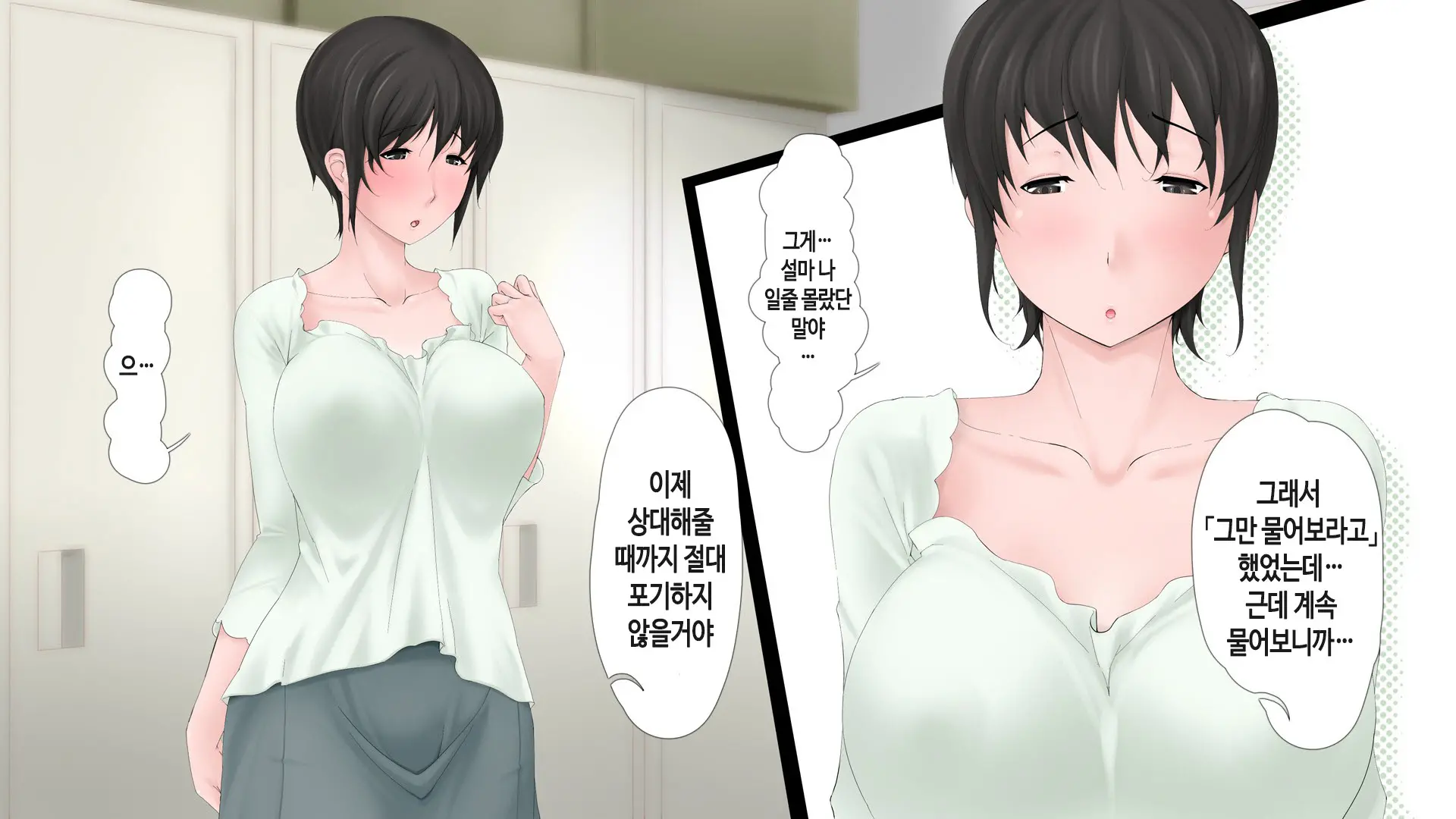 웹툰 이미지 4