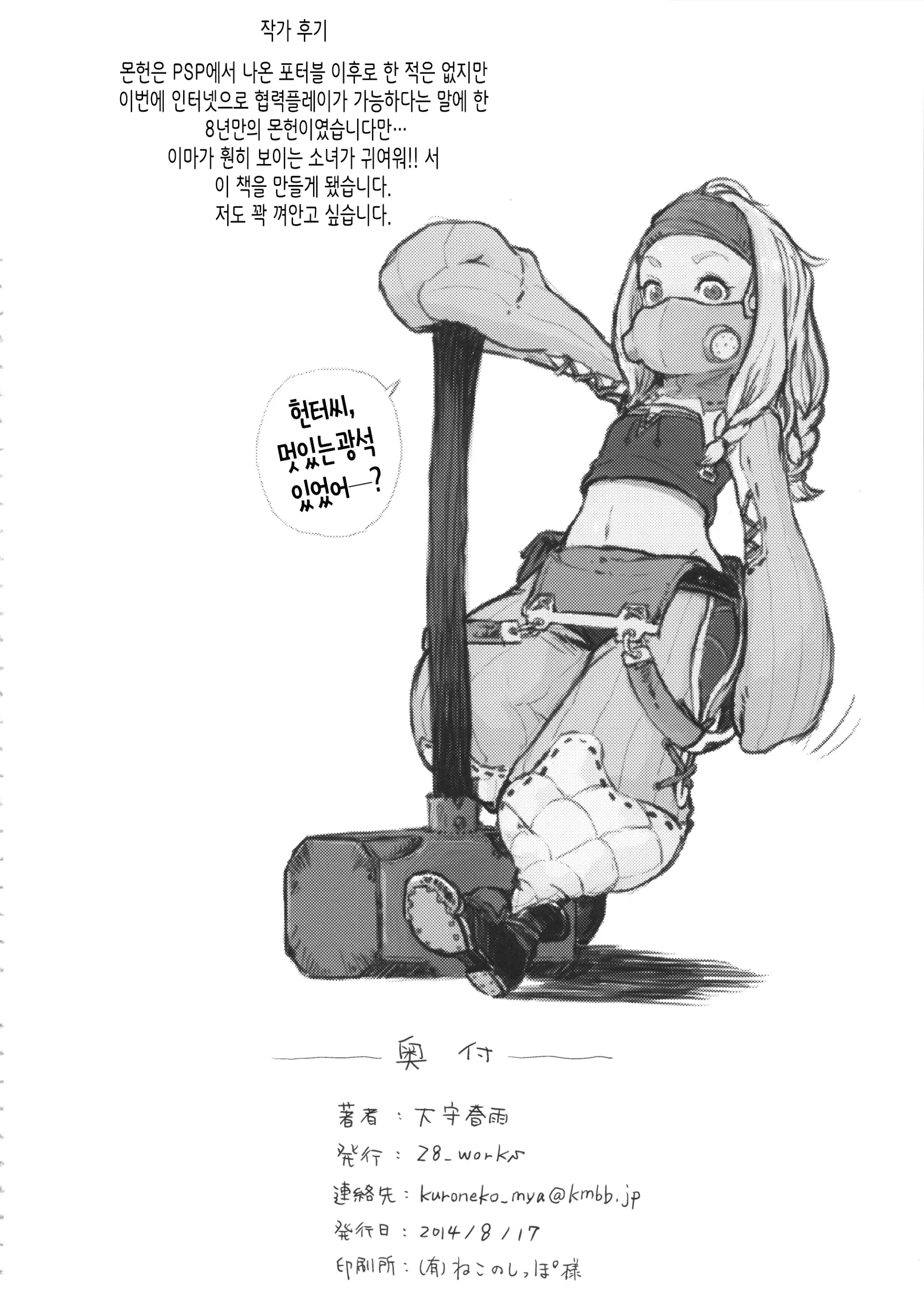 웹툰 이미지 20