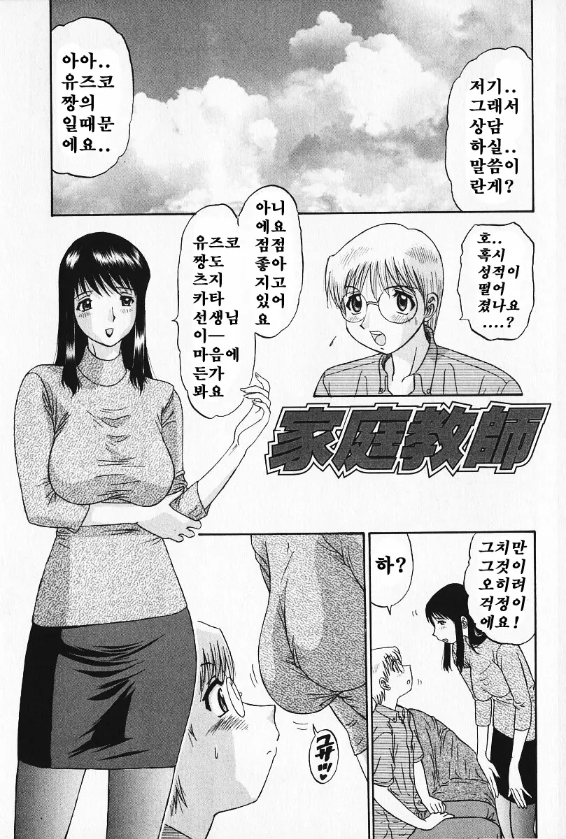 웹툰 이미지 48
