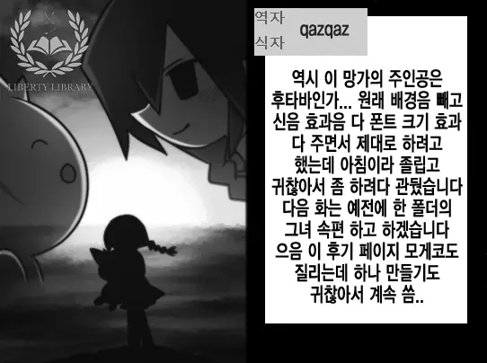 웹툰 이미지 163