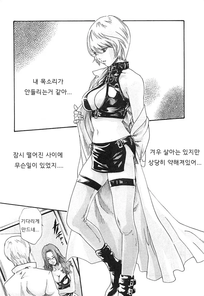 웹툰 이미지 85