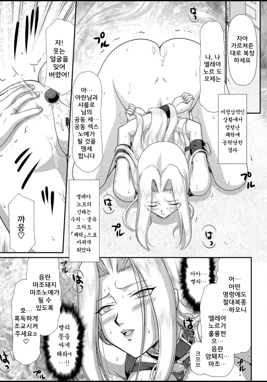 웹툰 이미지 130