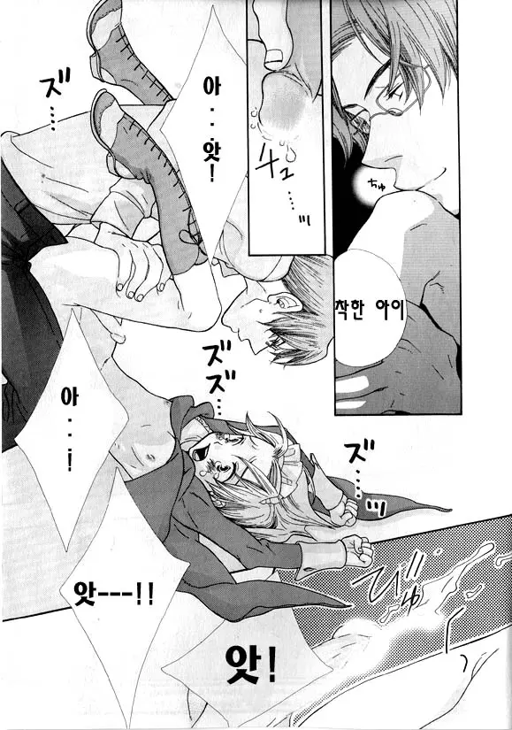 웹툰 이미지 17