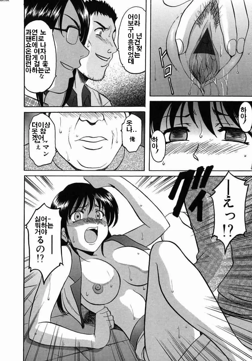 웹툰 이미지 92